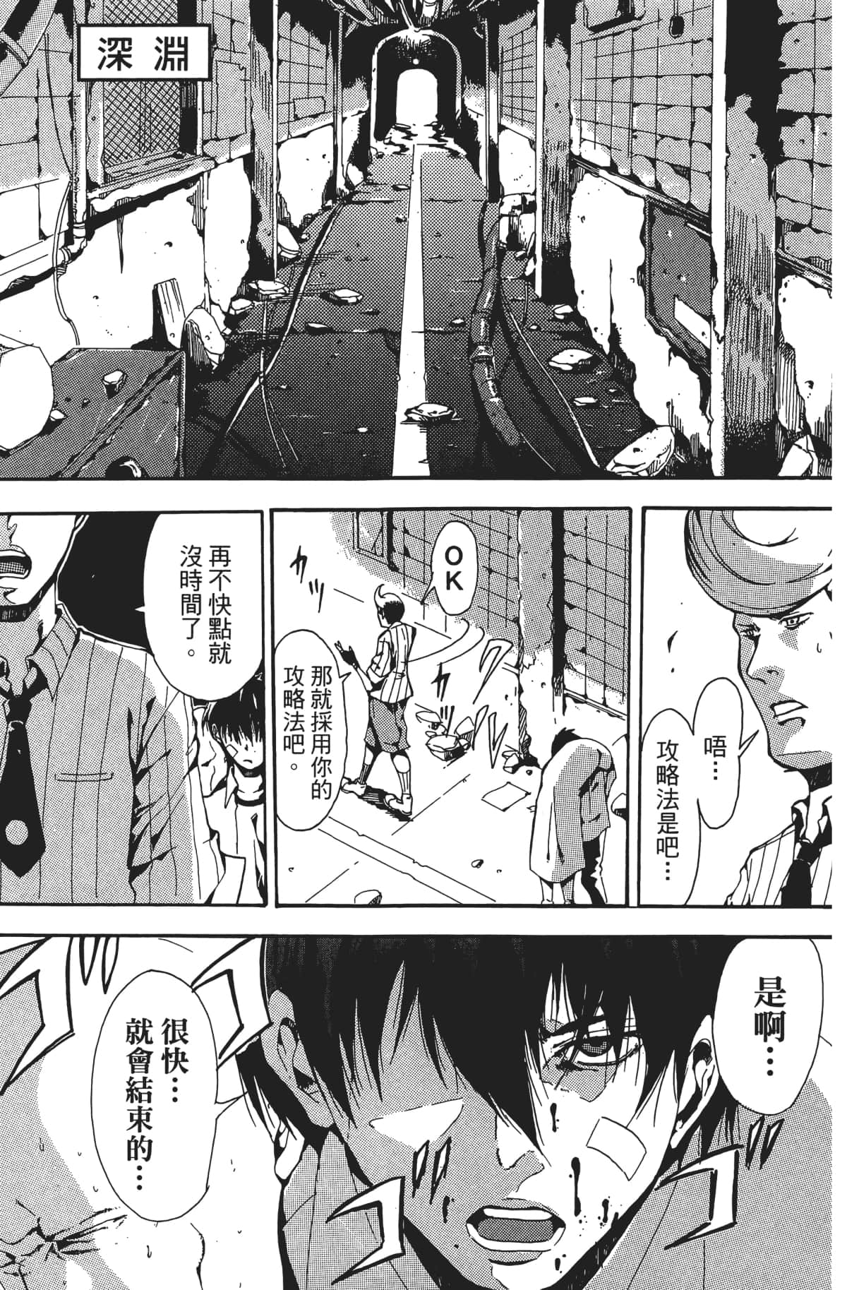Page 158