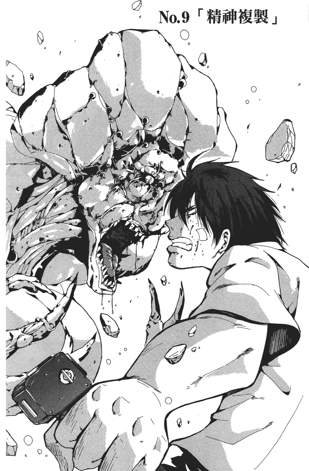 Page 159