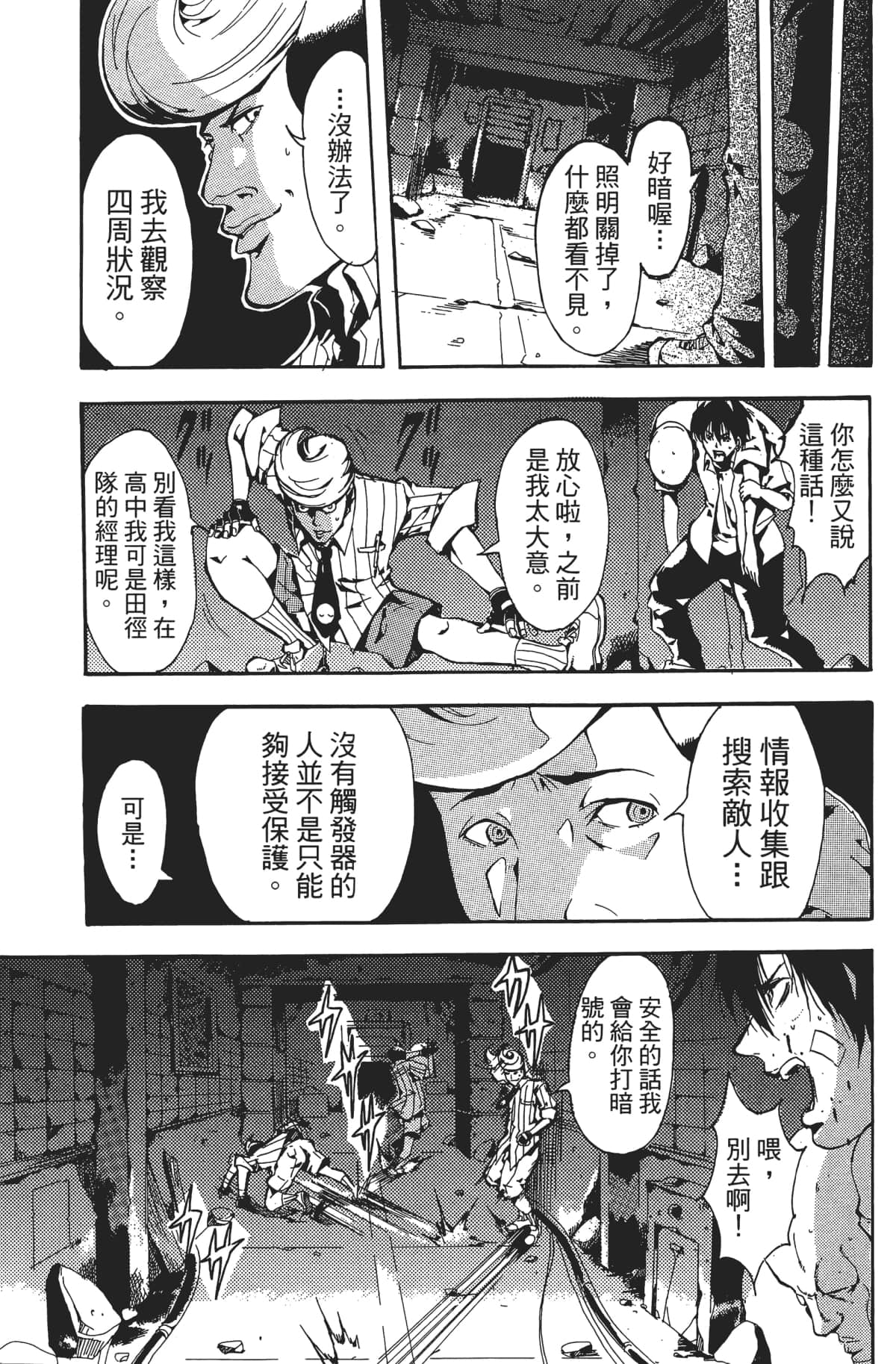 Page 160