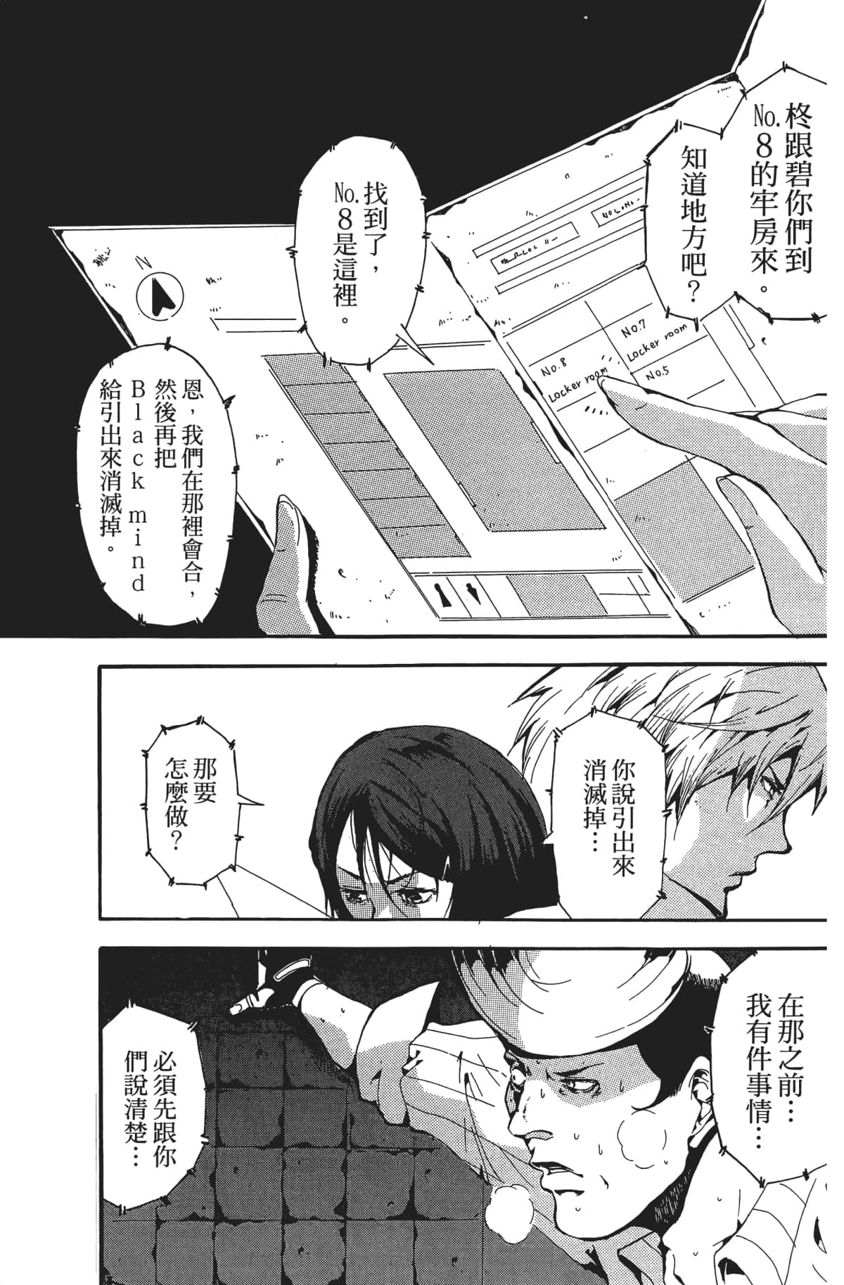 Page 162