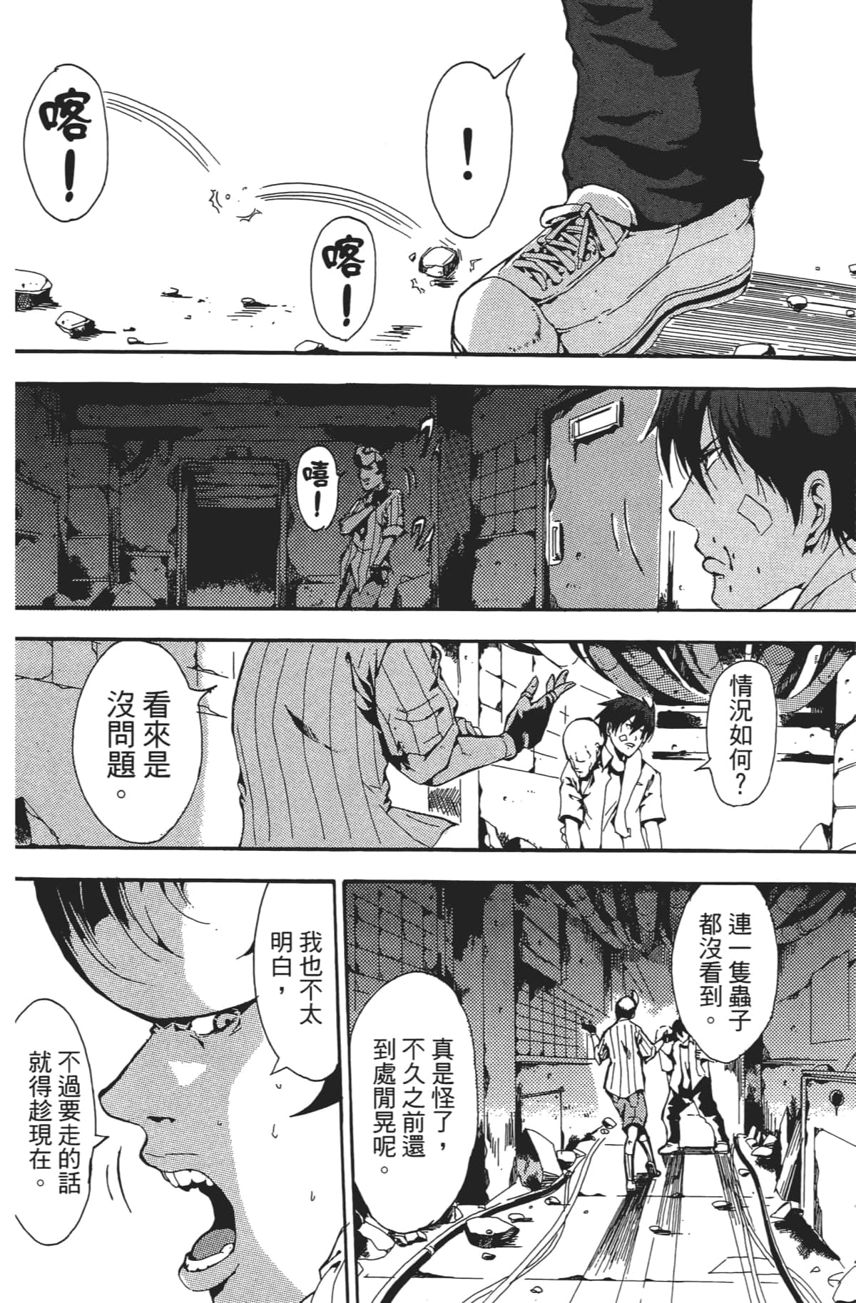 Page 163