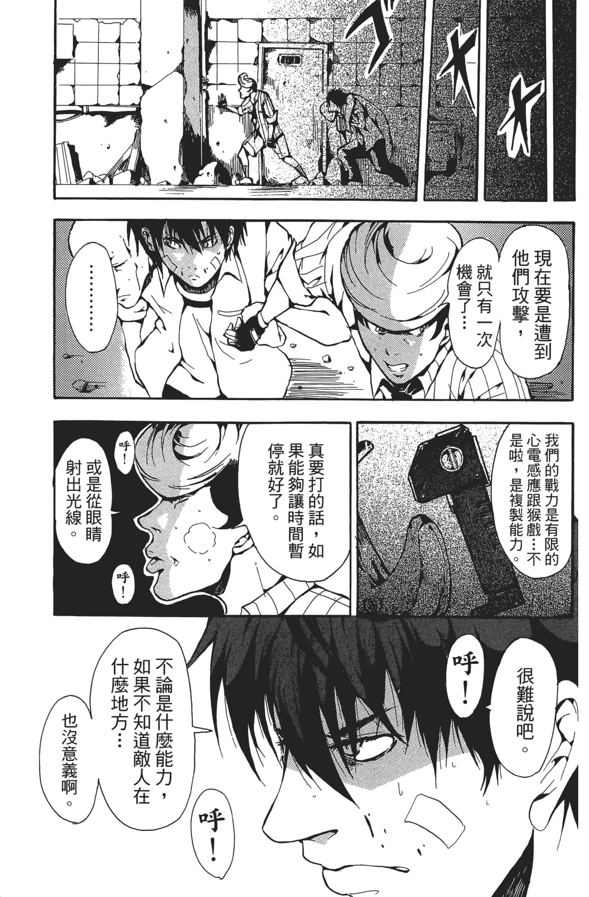 Page 164