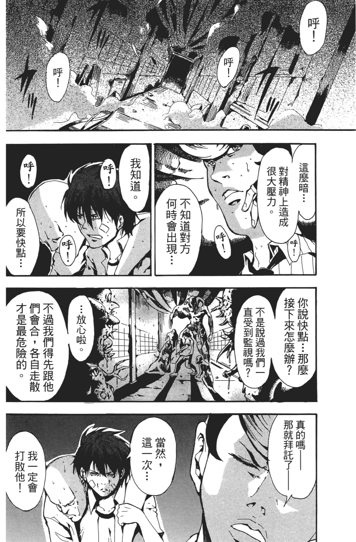 Page 165