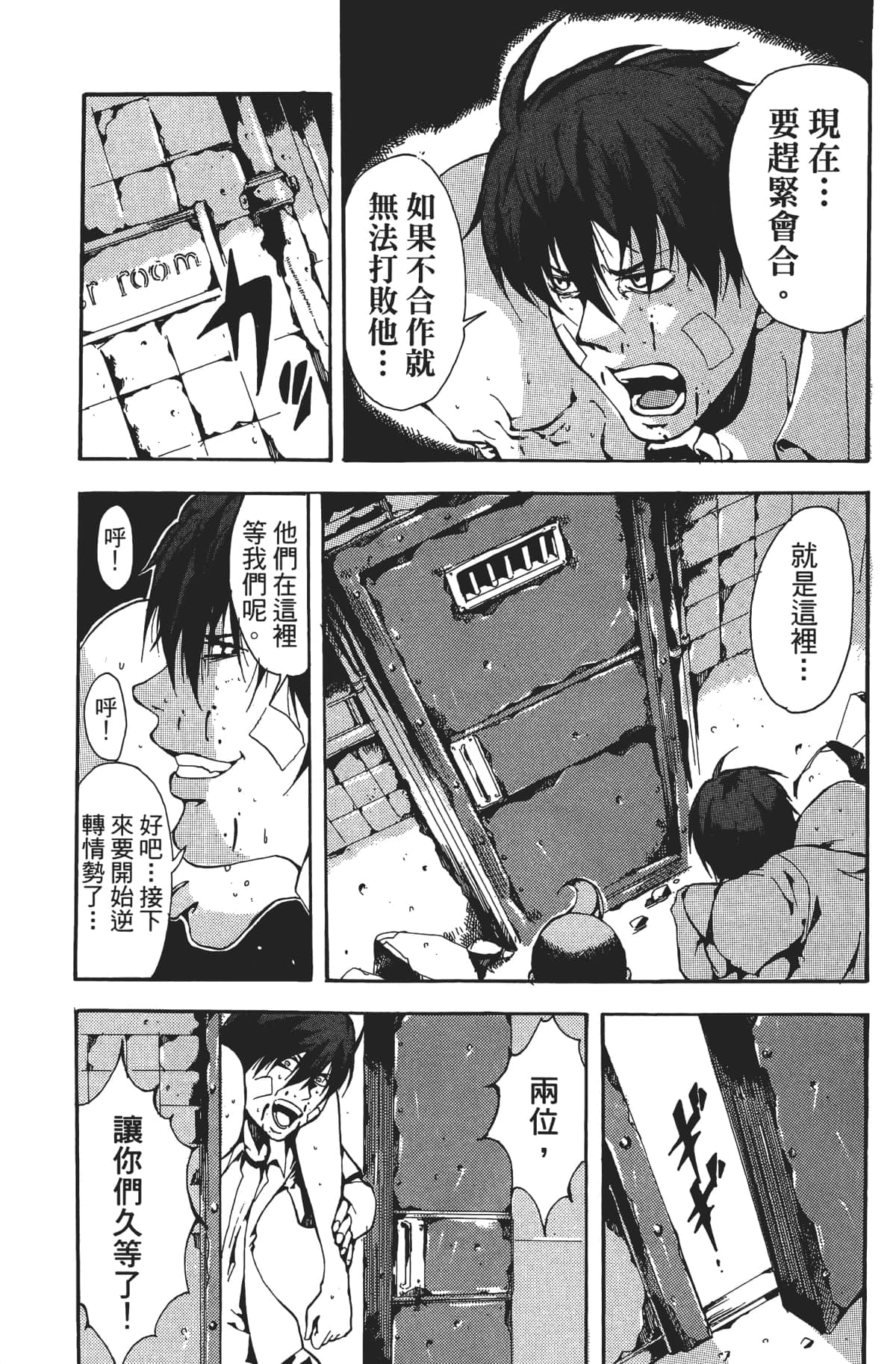 Page 166