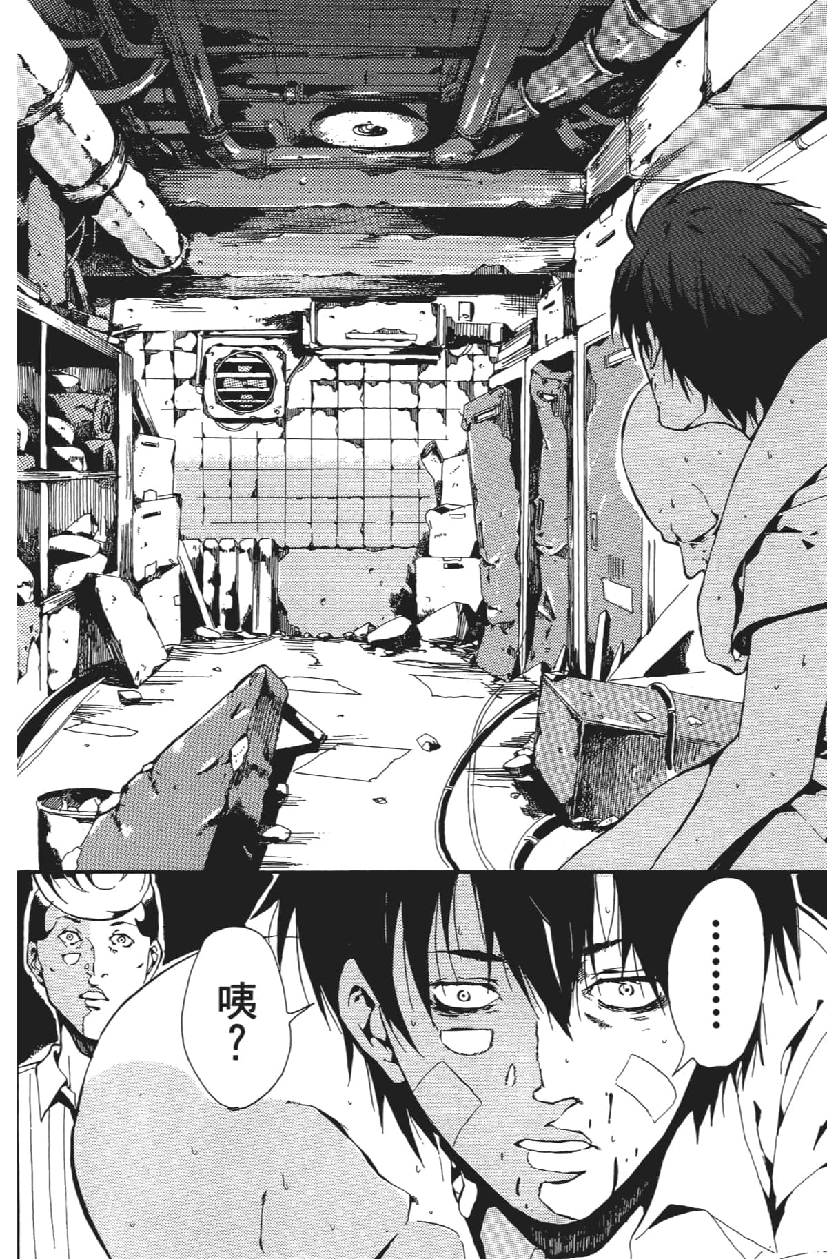 Page 167