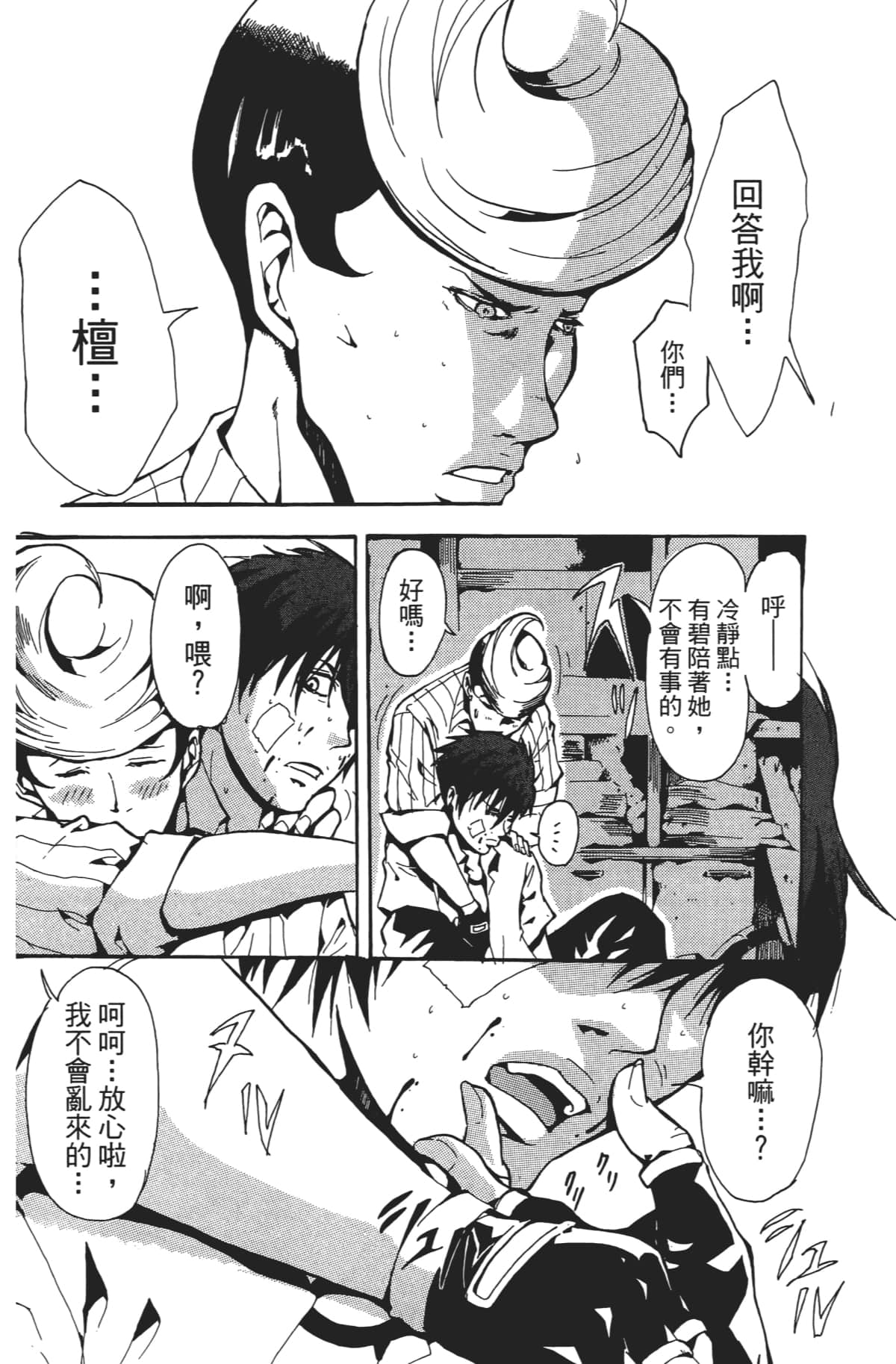 Page 169