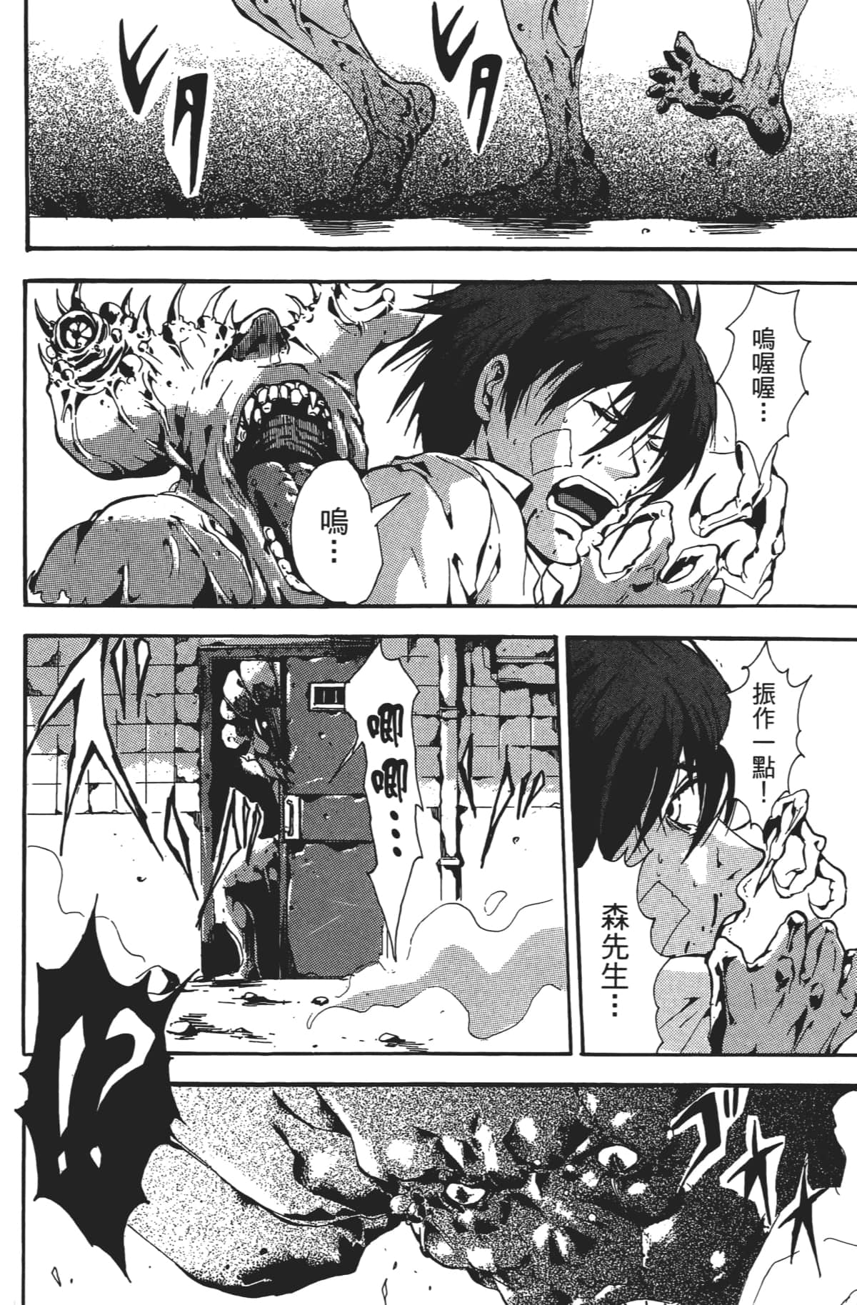 Page 173