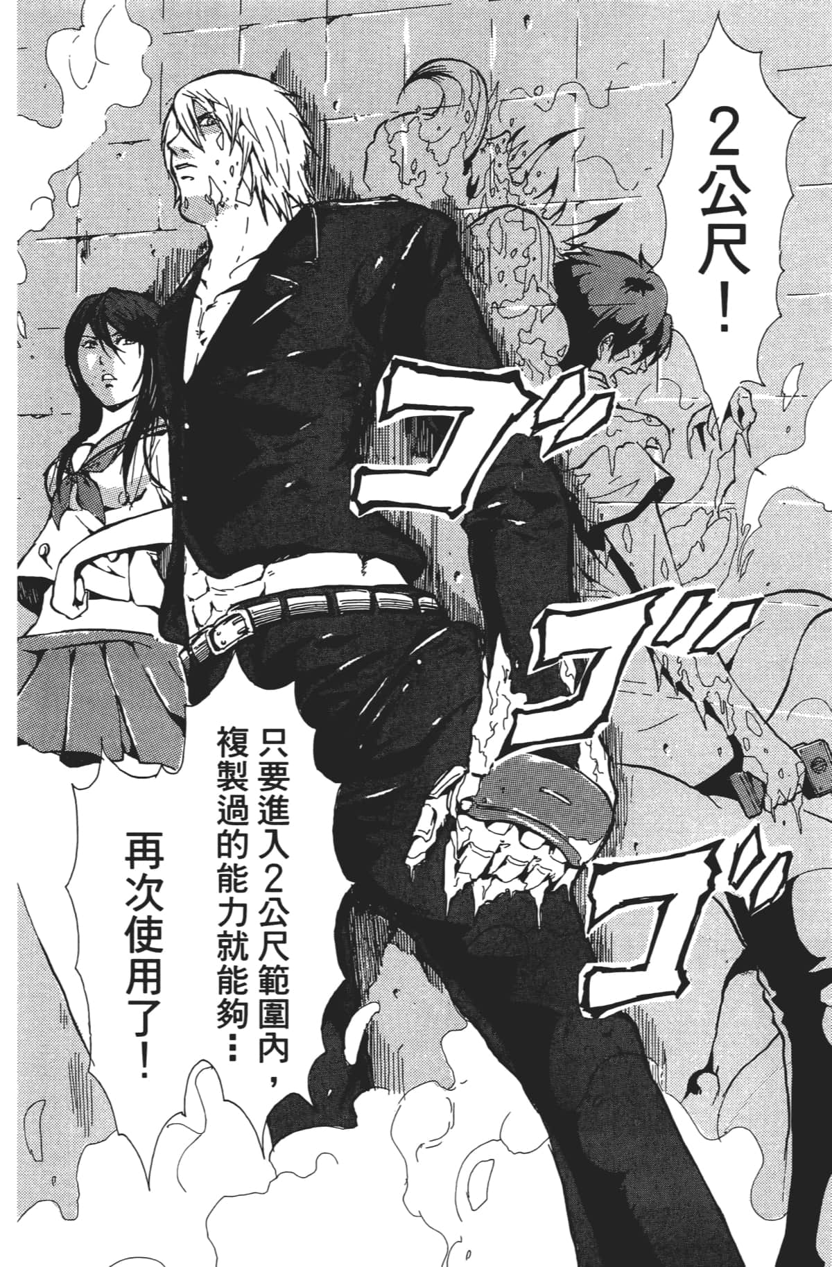Page 181