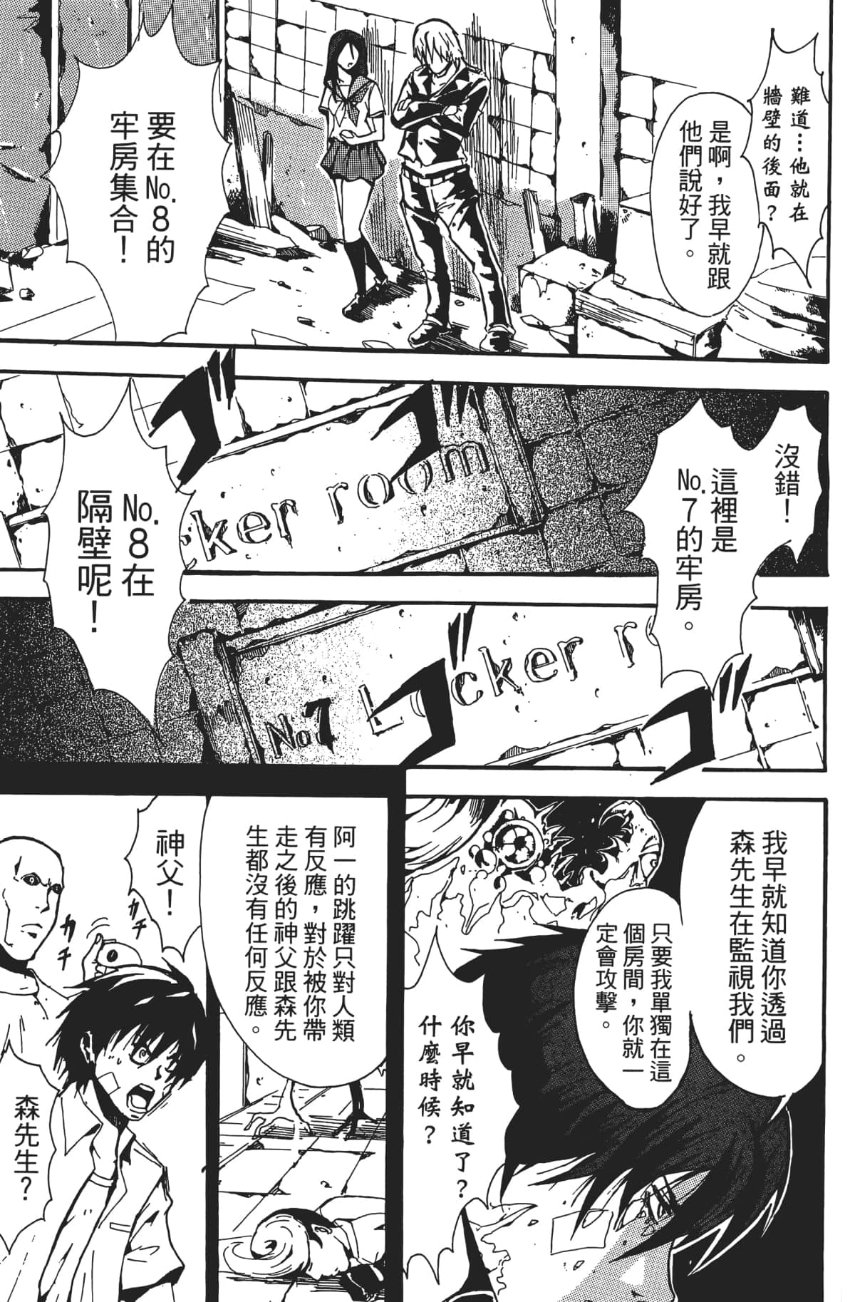 Page 182