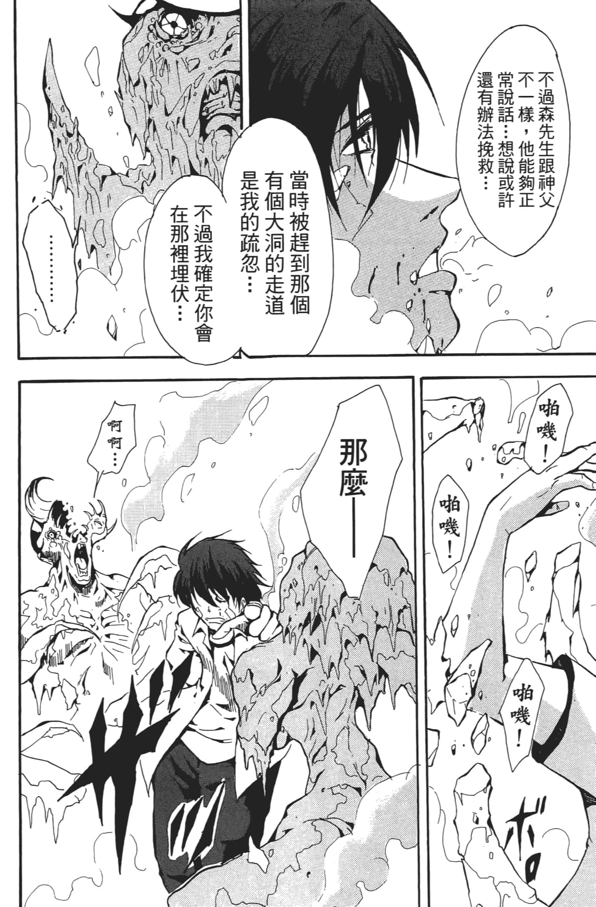 Page 183