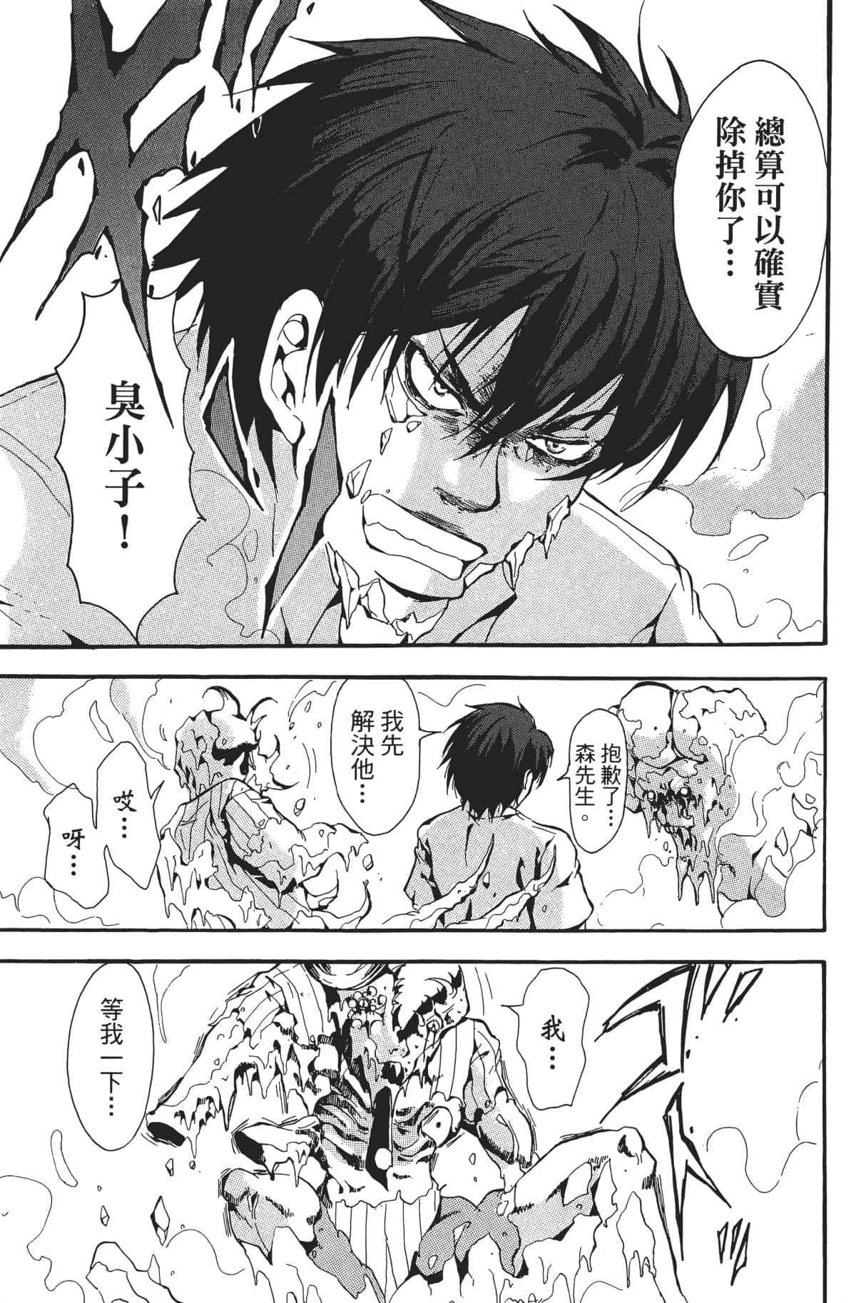 Page 184