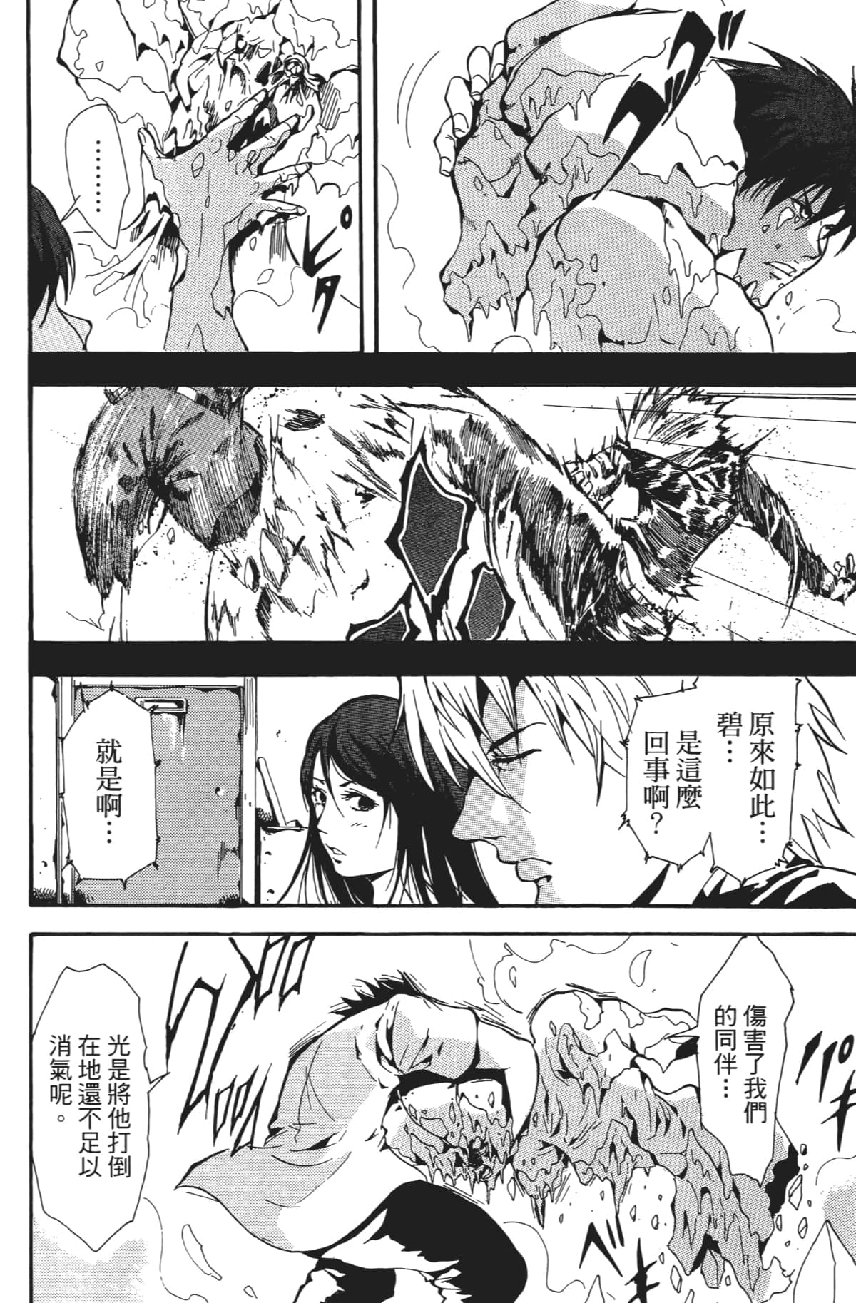Page 185
