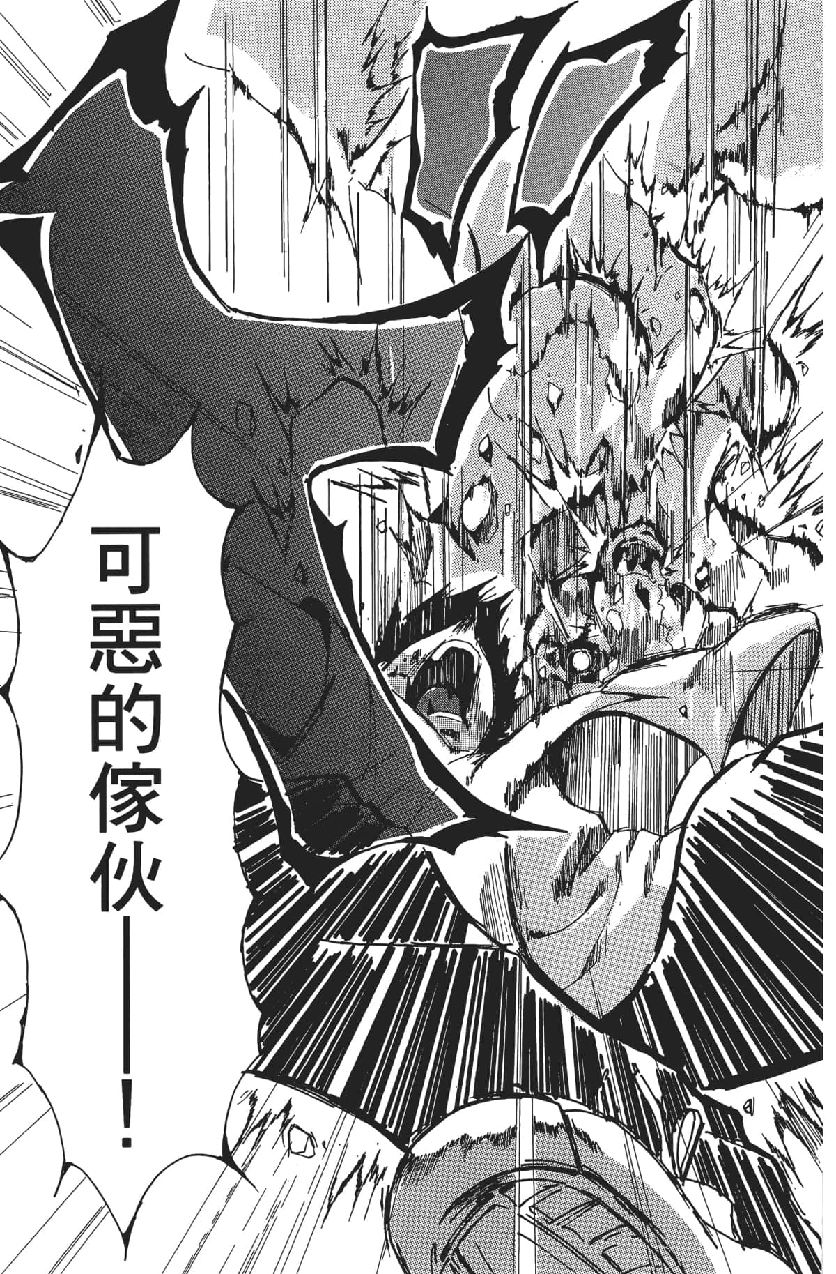Page 188