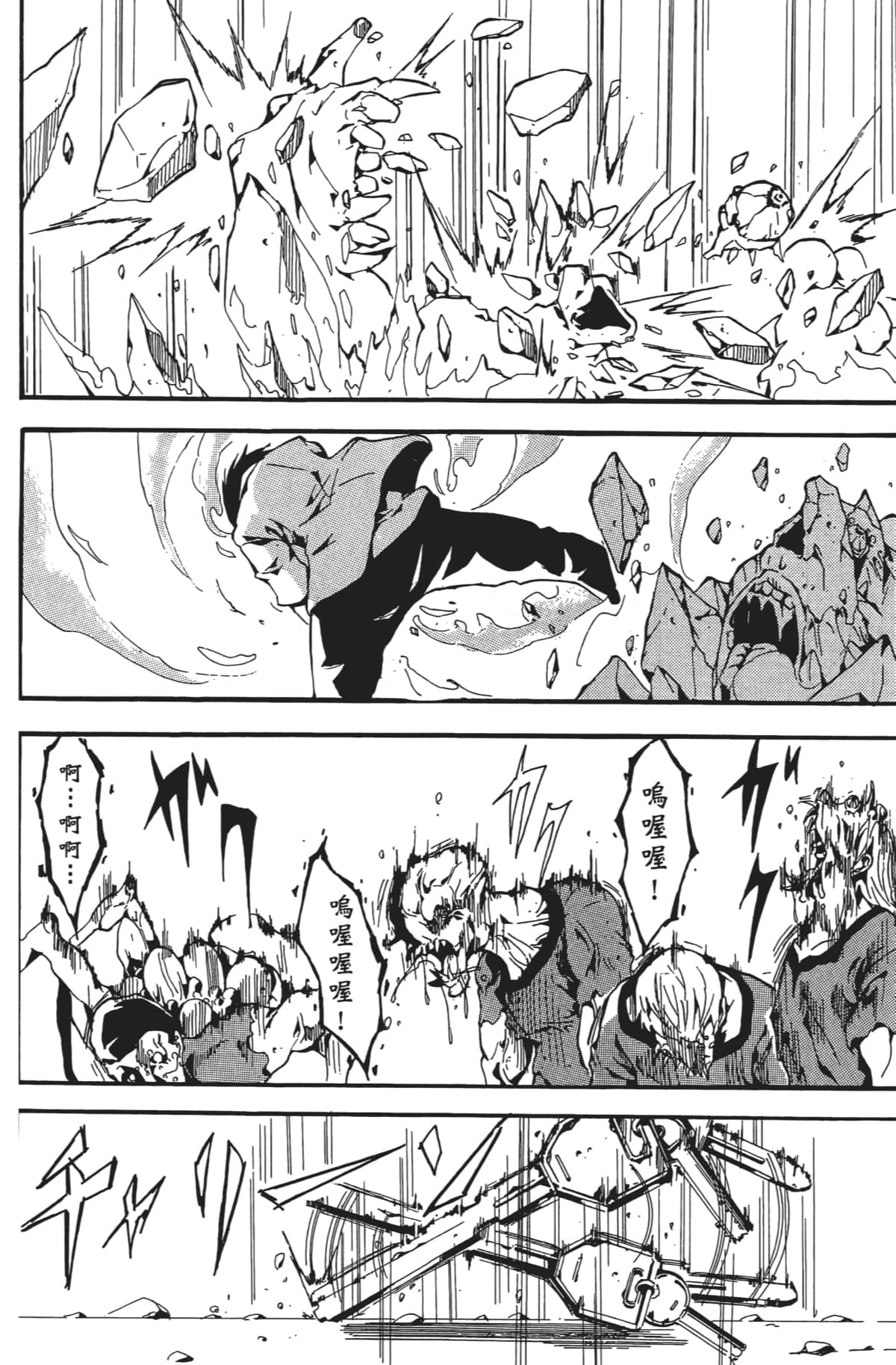 Page 189