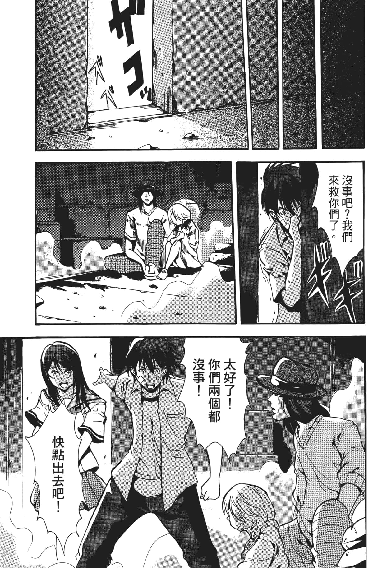 Page 190