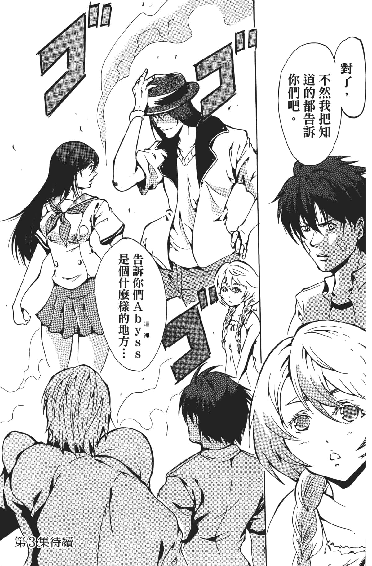 Page 192