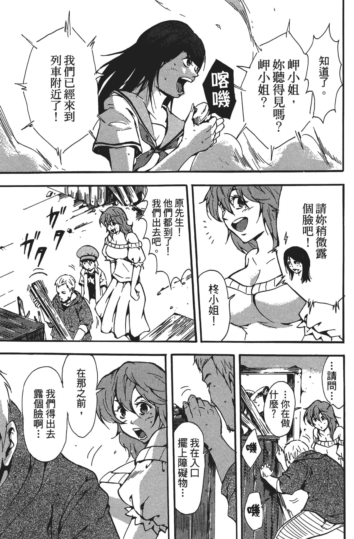 Page 48