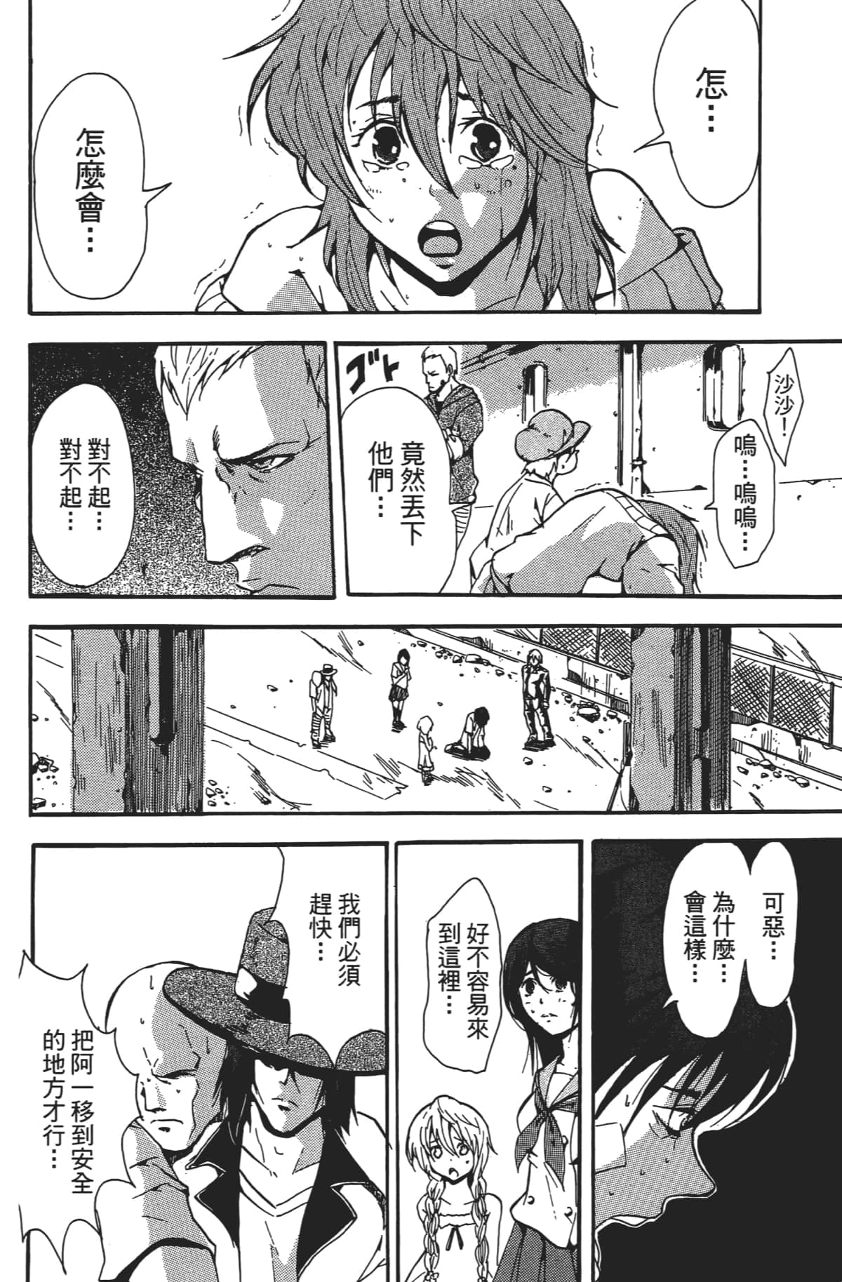 Page 55