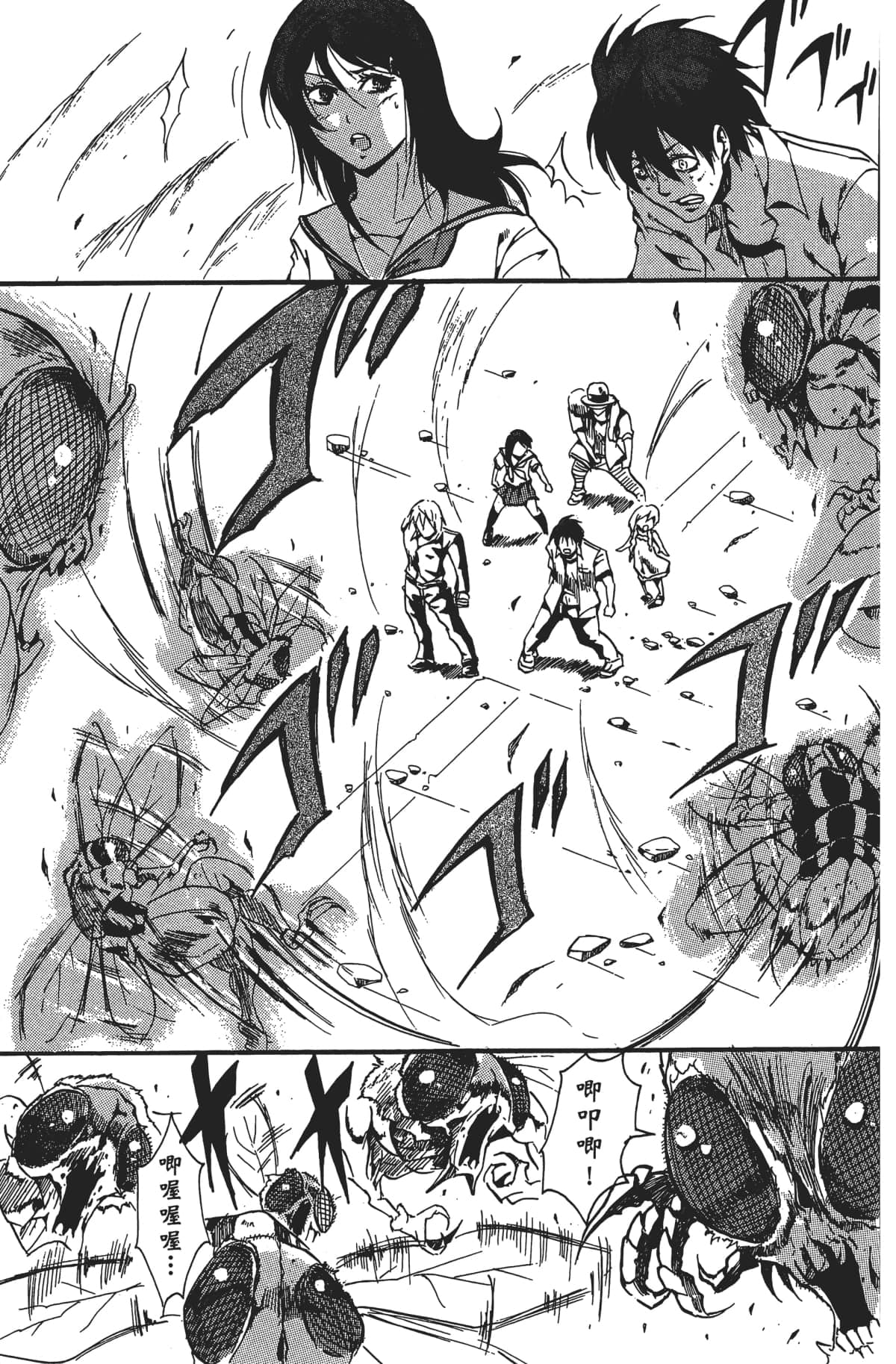 Page 56