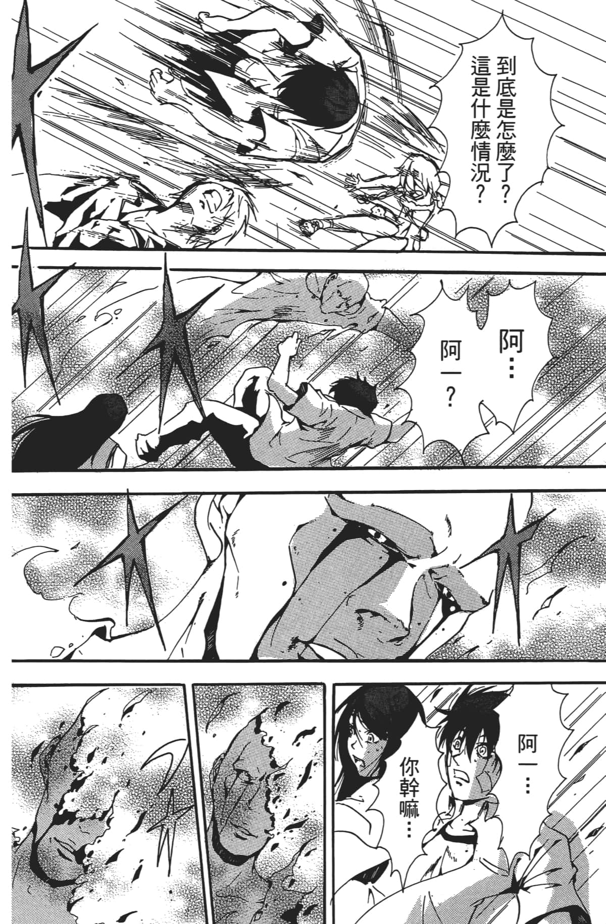 Page 63