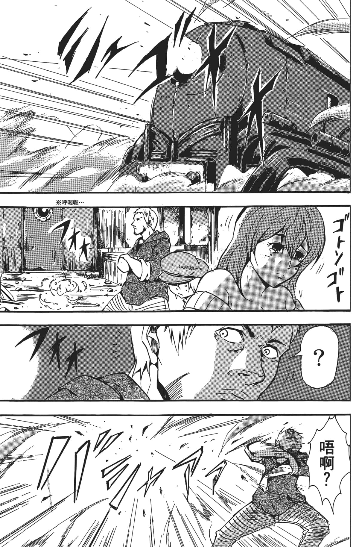 Page 64