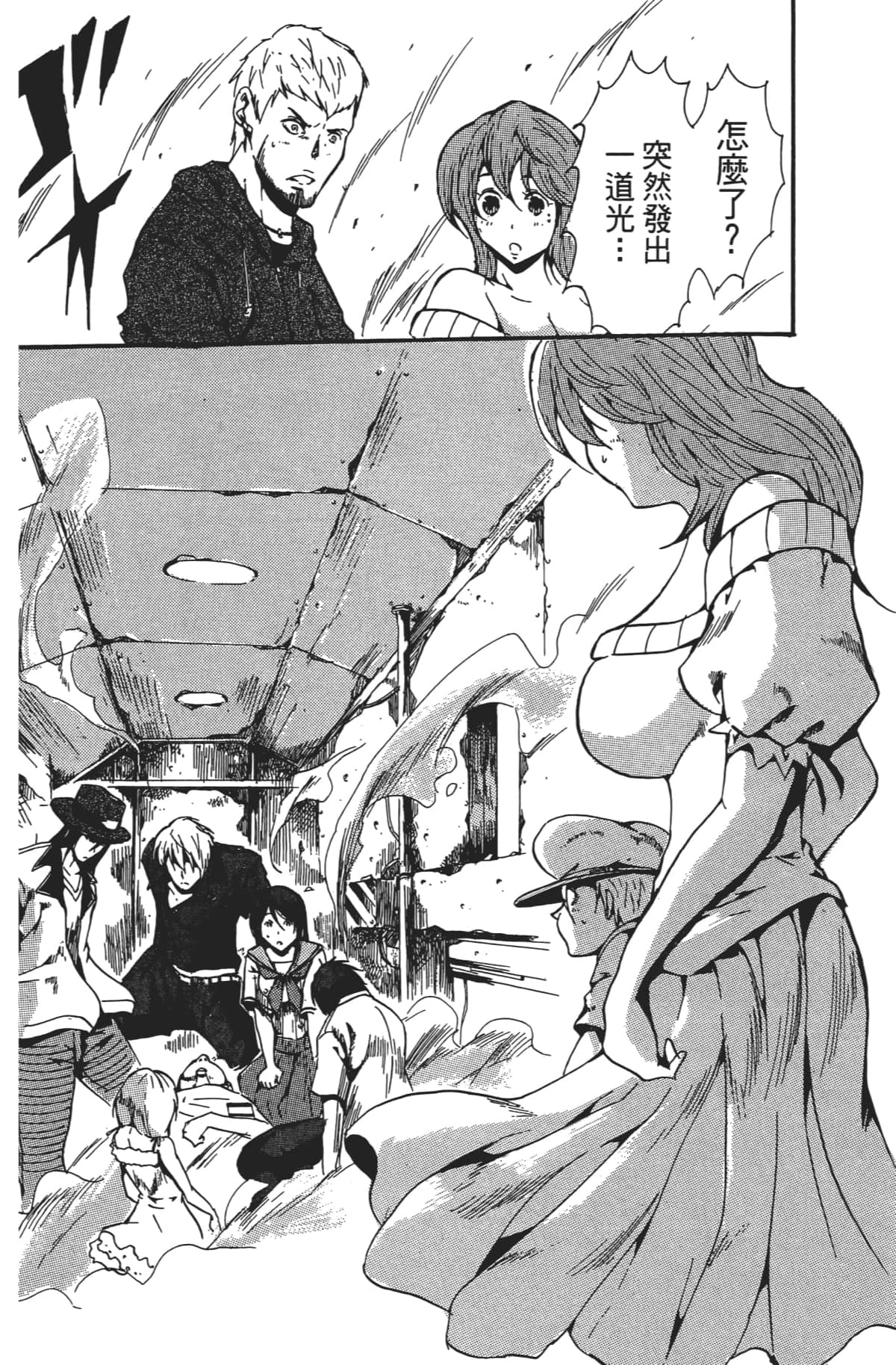 Page 65