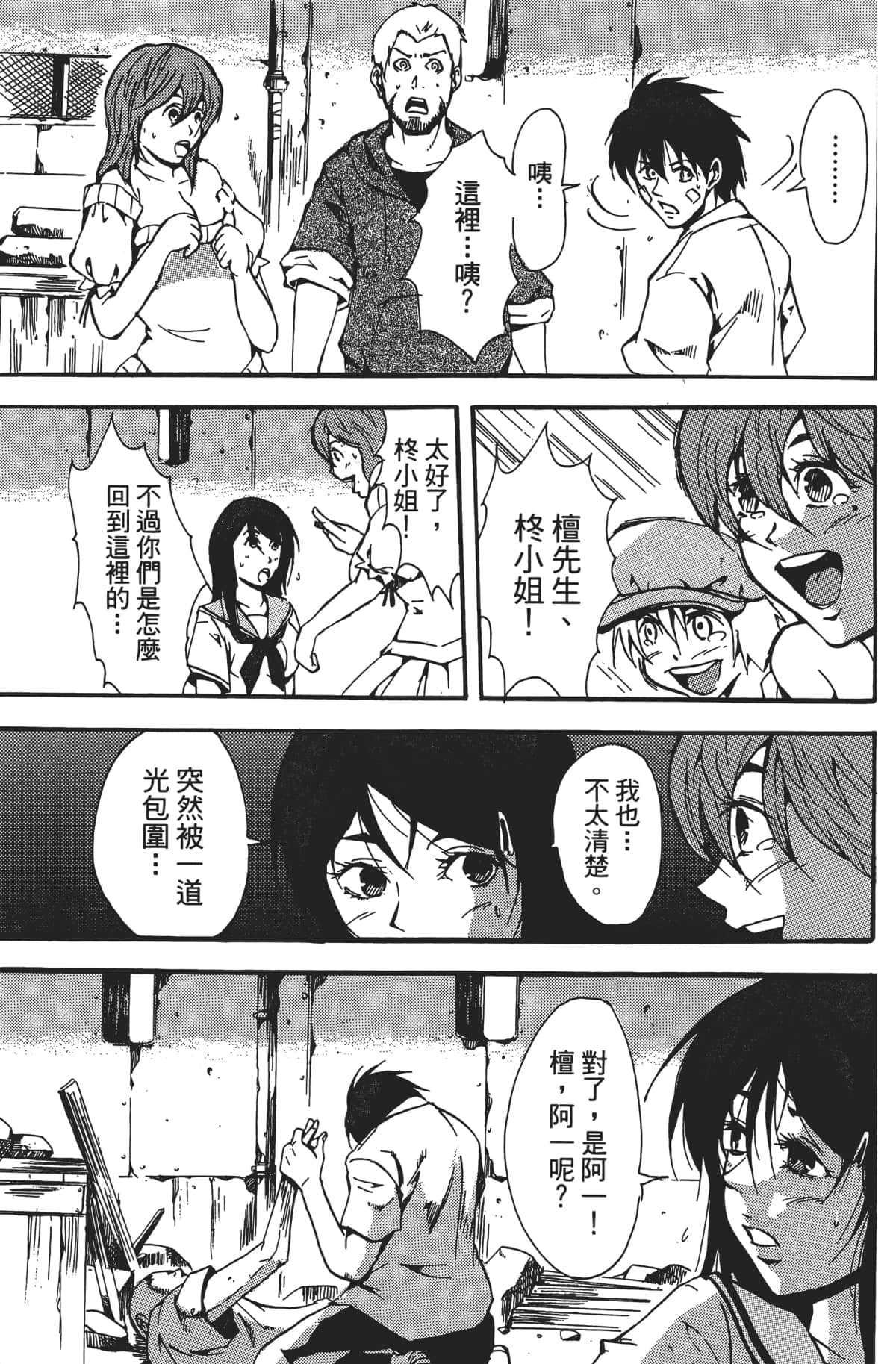Page 66