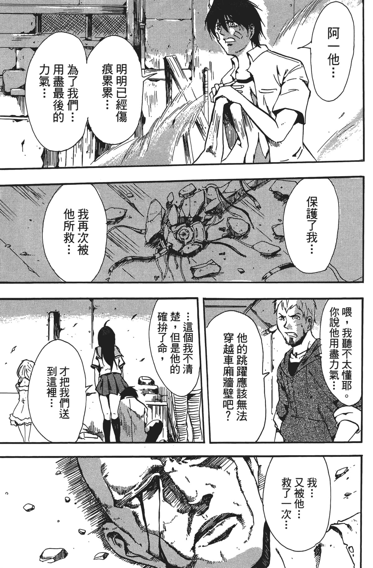 Page 68