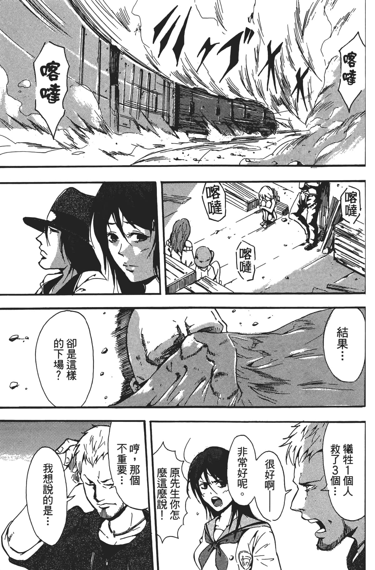 Page 70