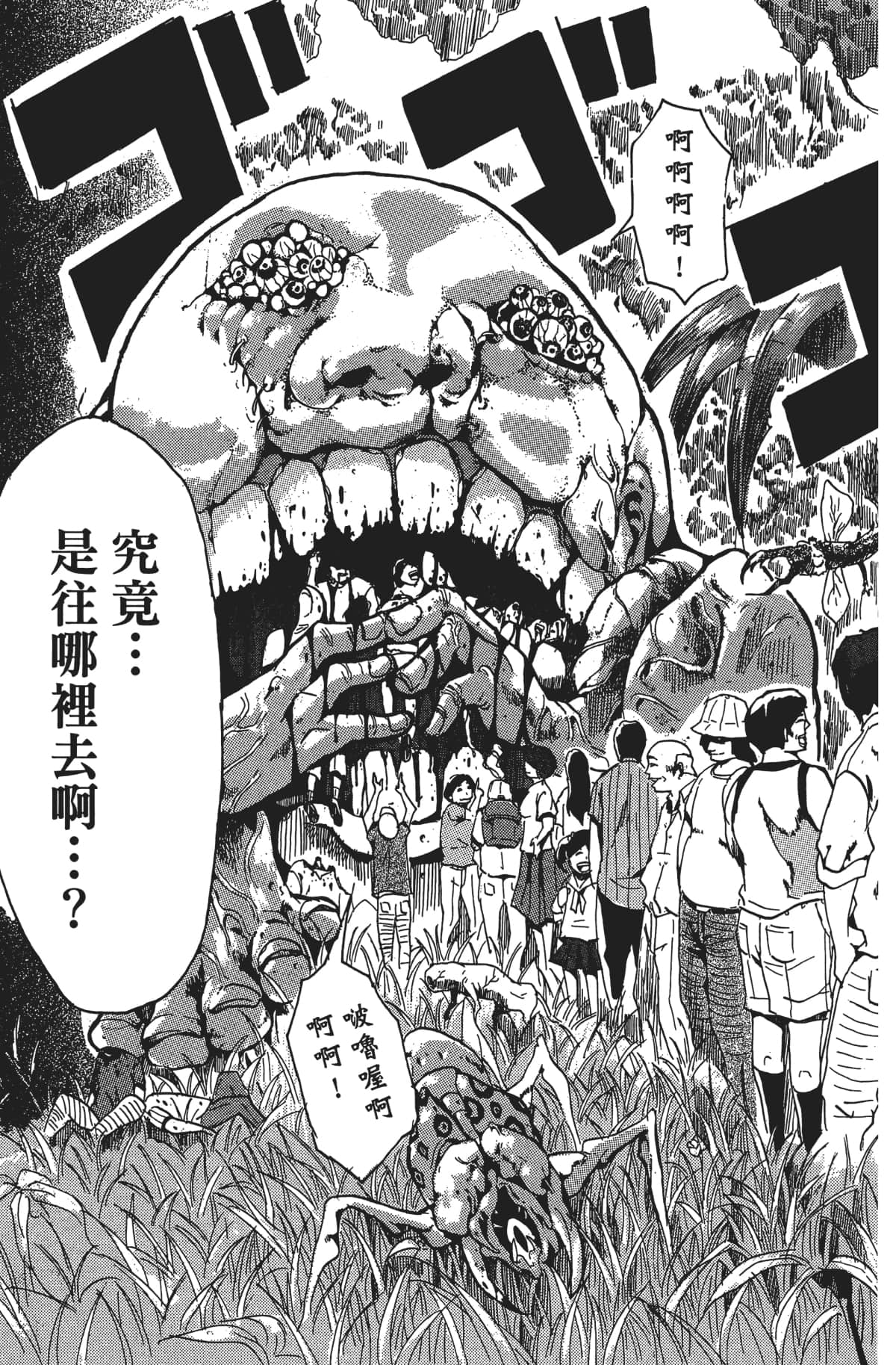 Page 84