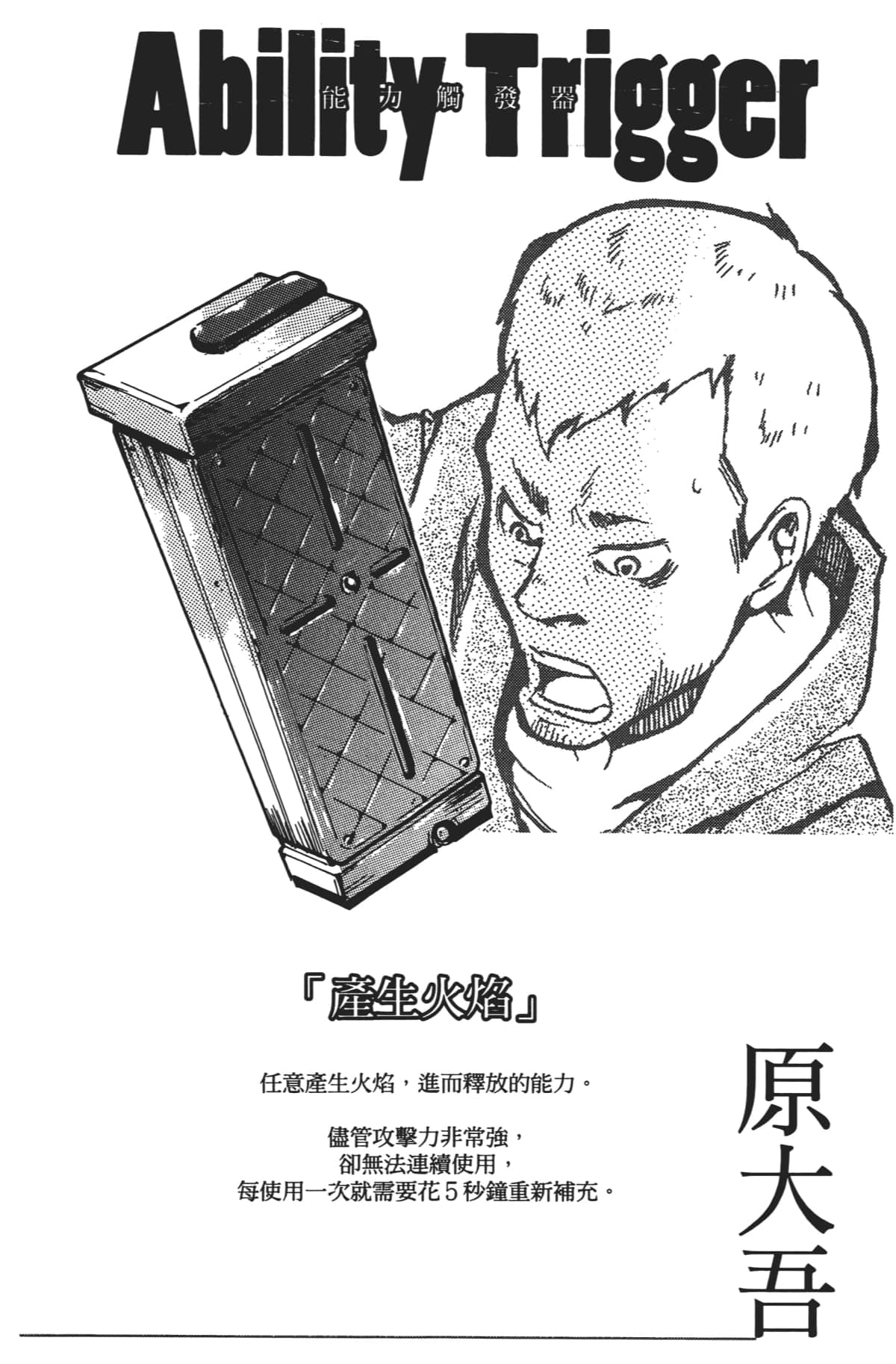 Page 85