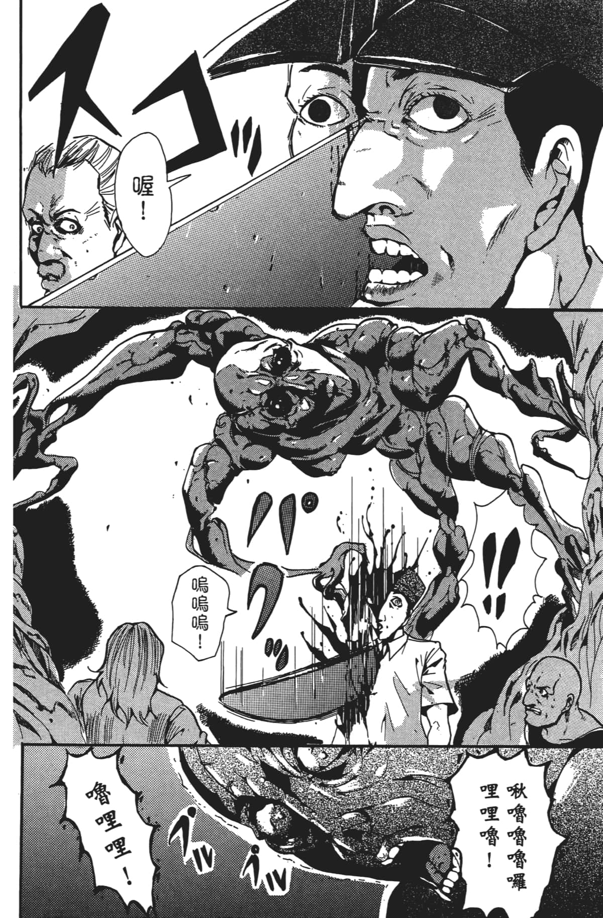 Page 93
