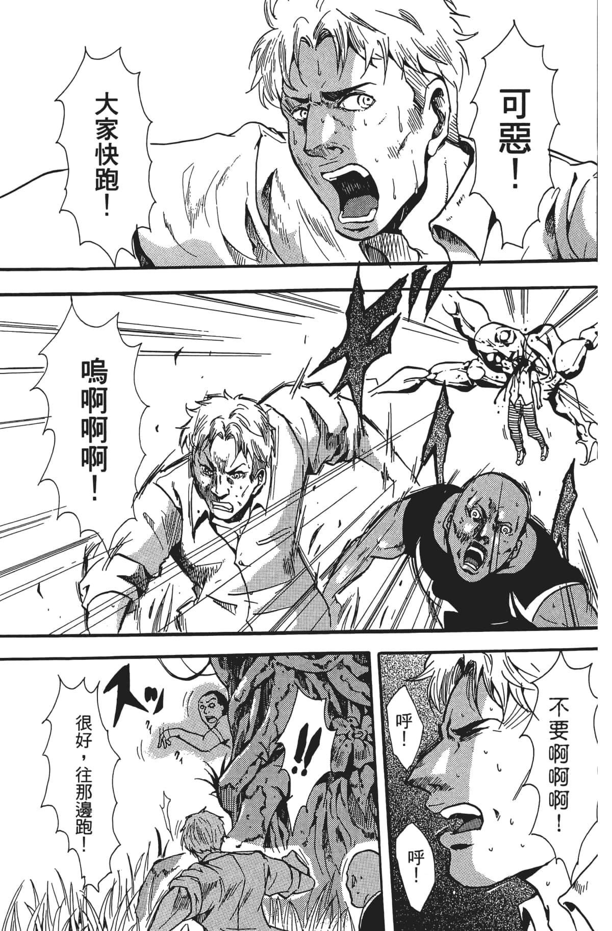 Page 94
