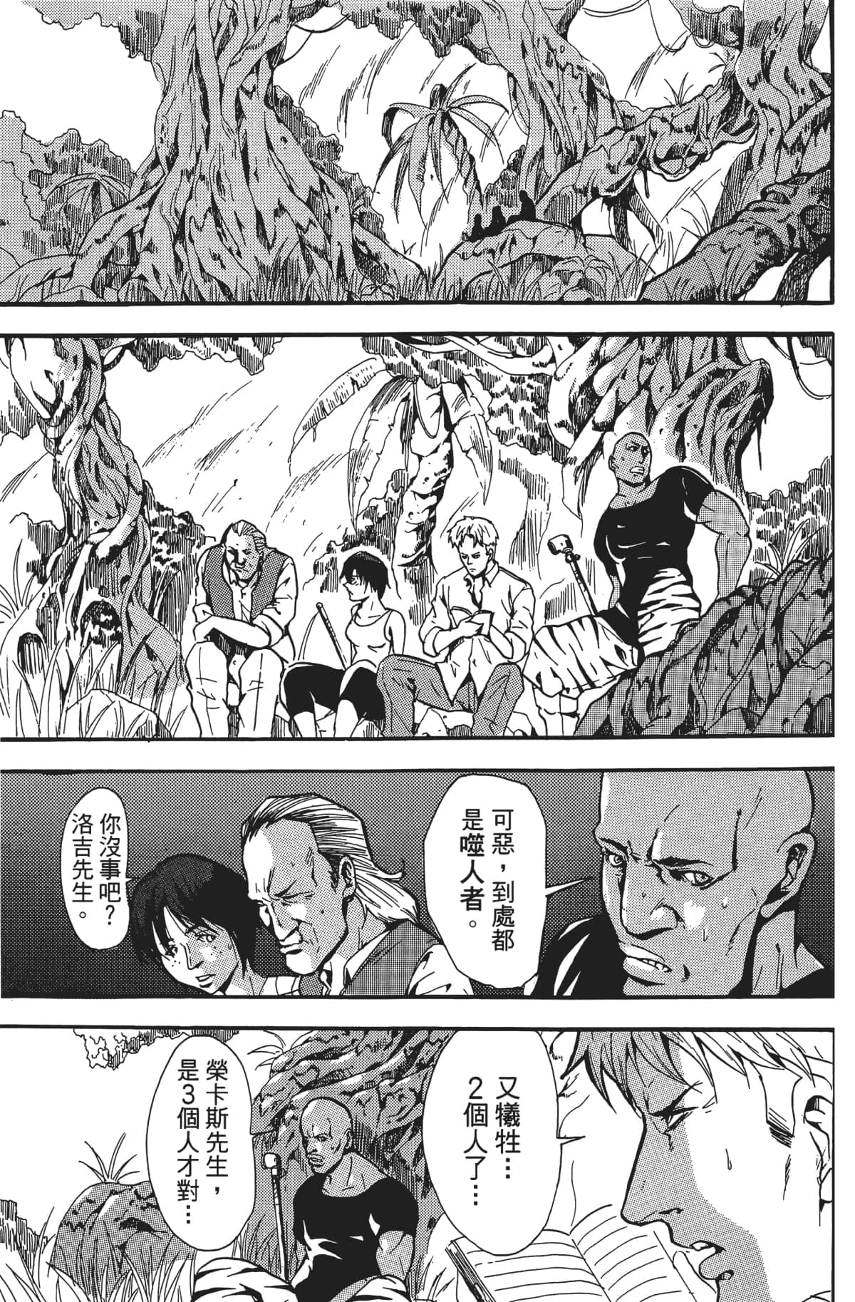 Page 96