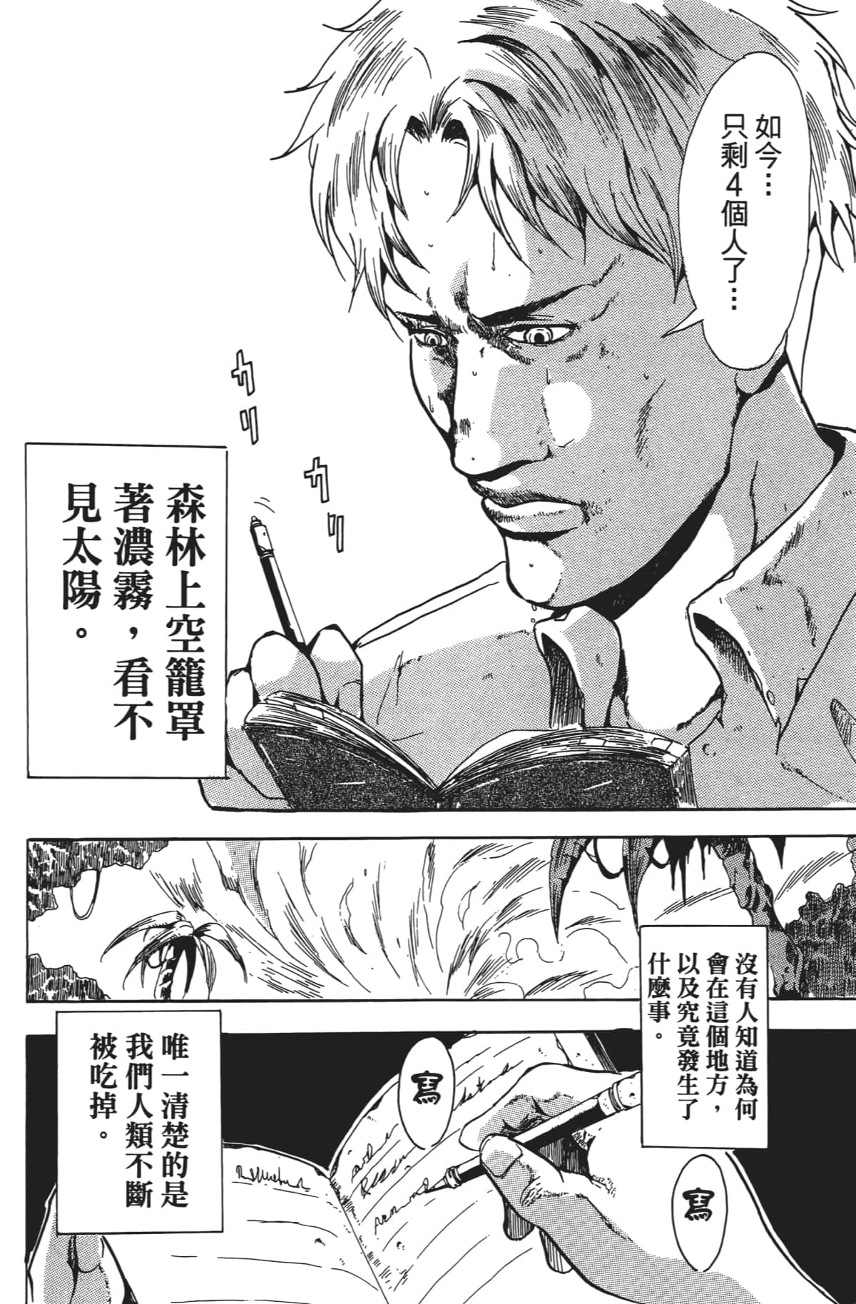 Page 97