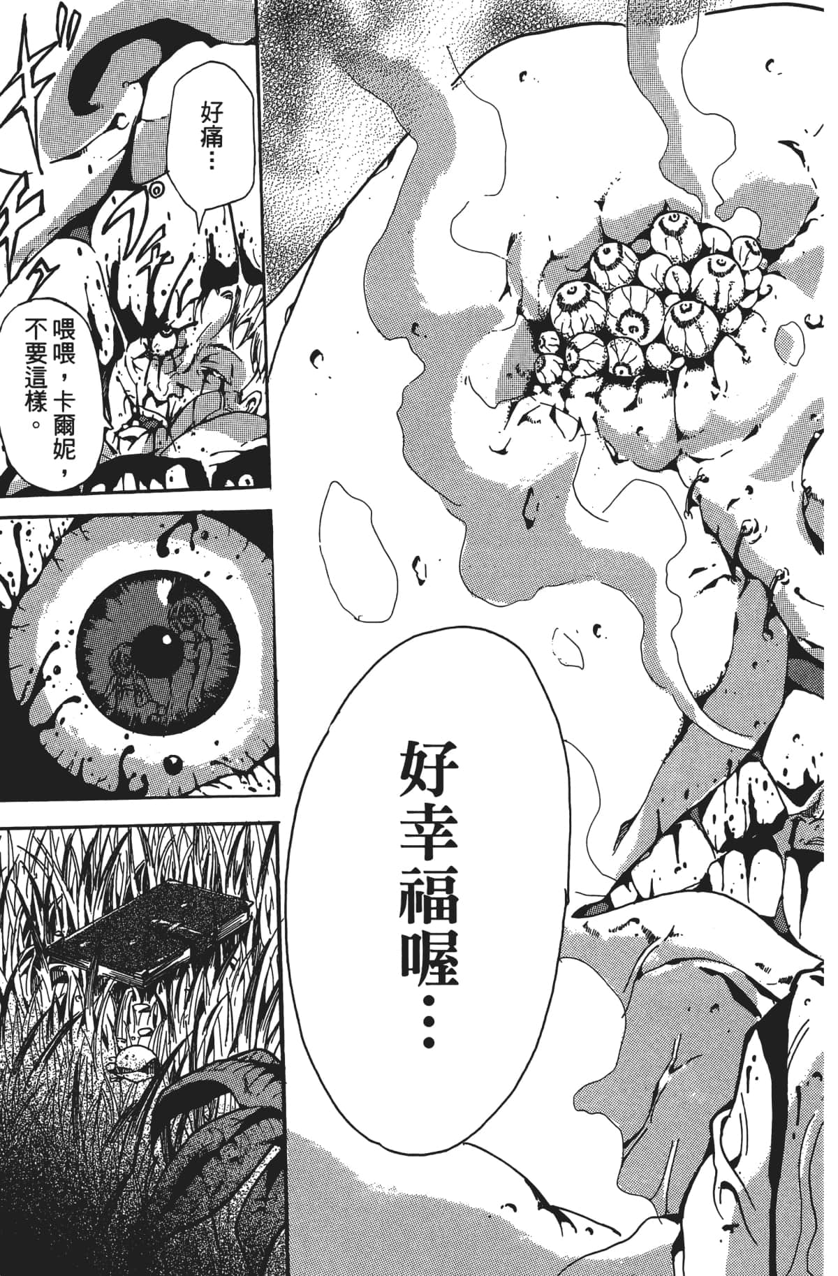 Page 118