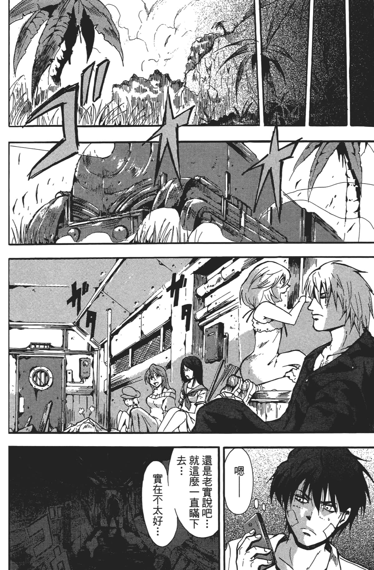 Page 119