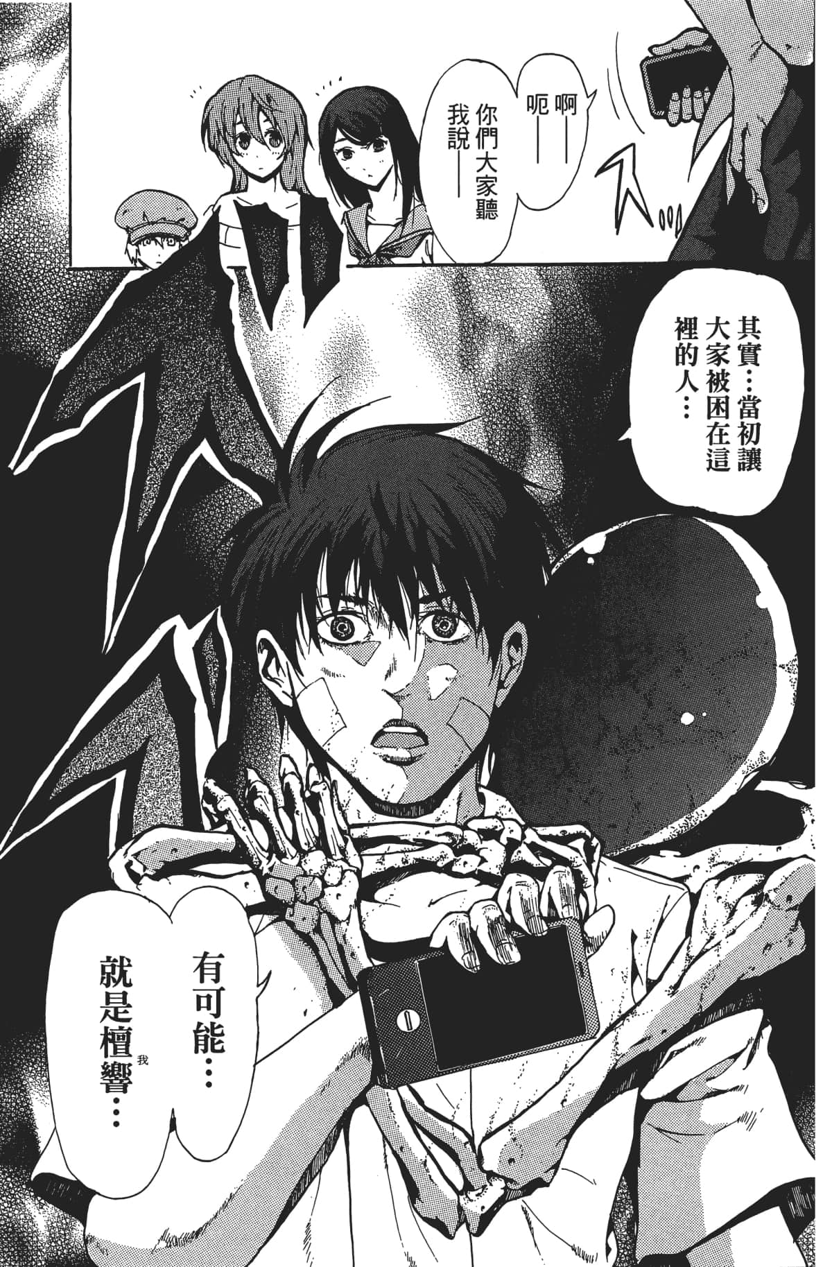 Page 120
