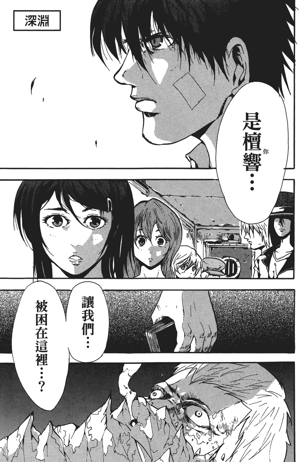 Page 122