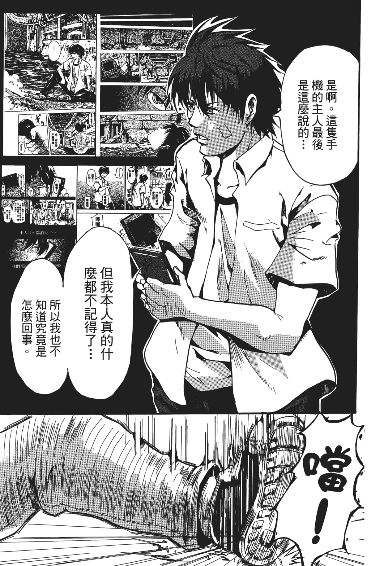 Page 124