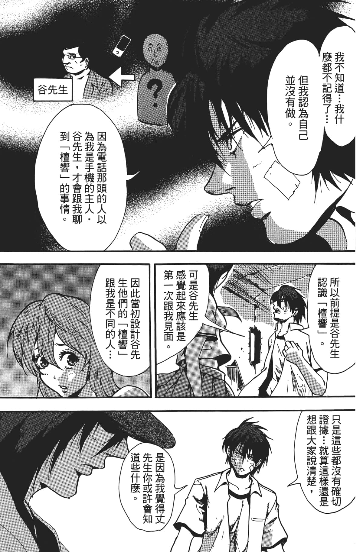 Page 126