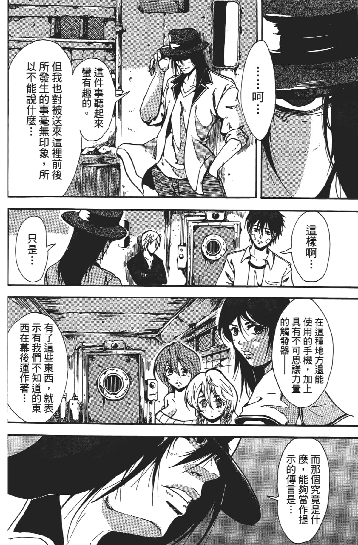 Page 127