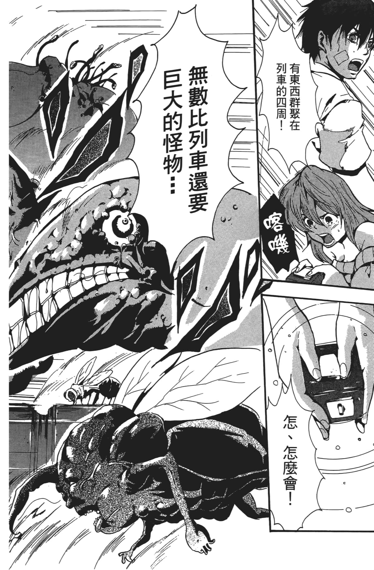 Page 129