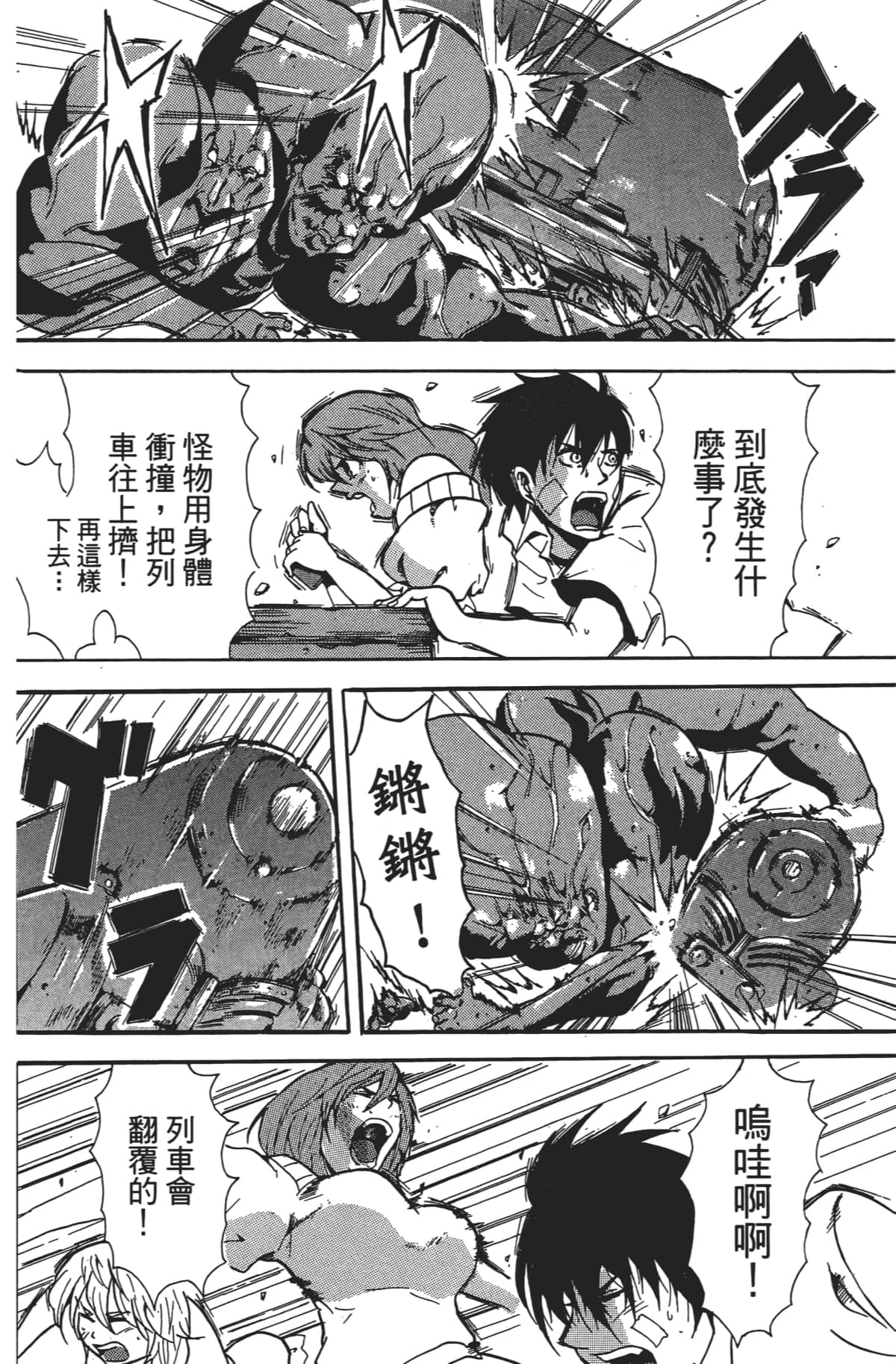 Page 131
