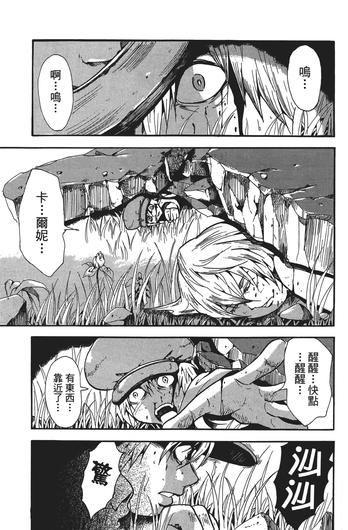 Page 134