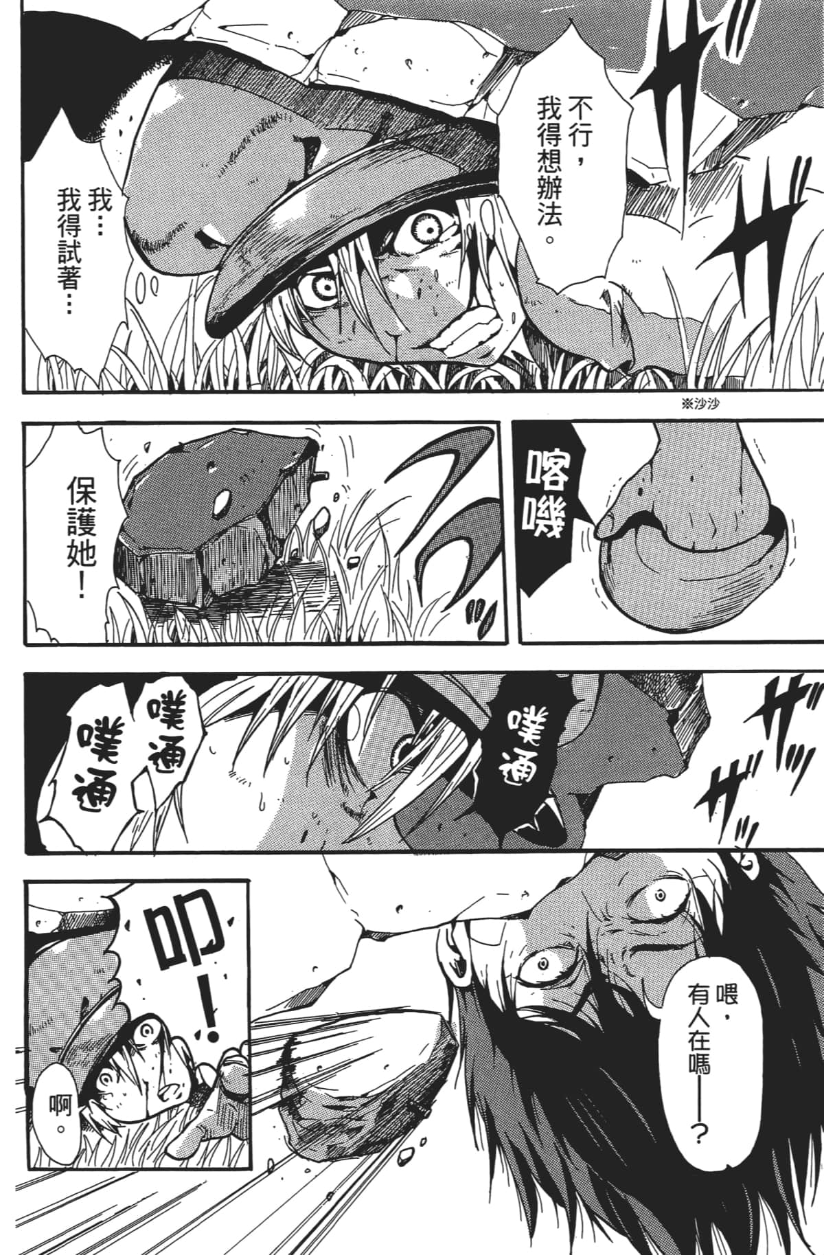 Page 135