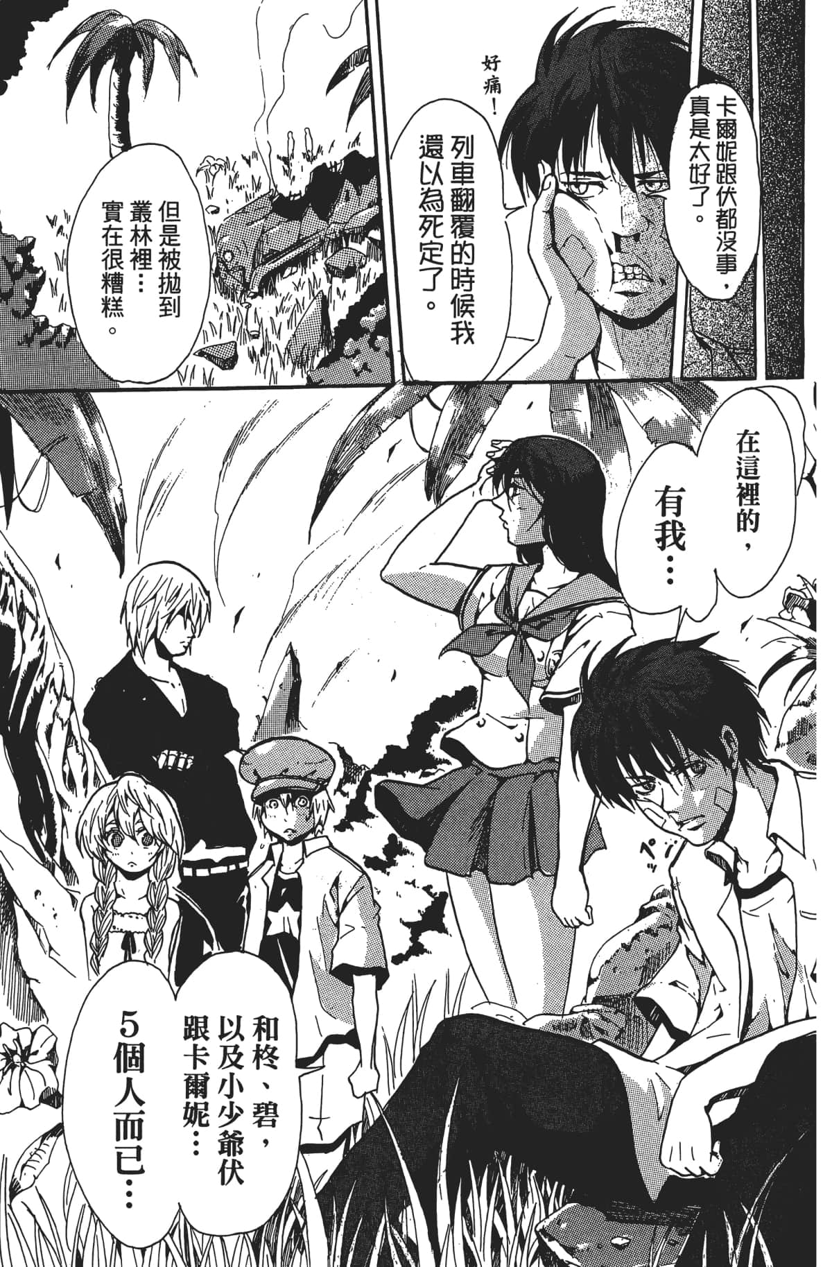 Page 136