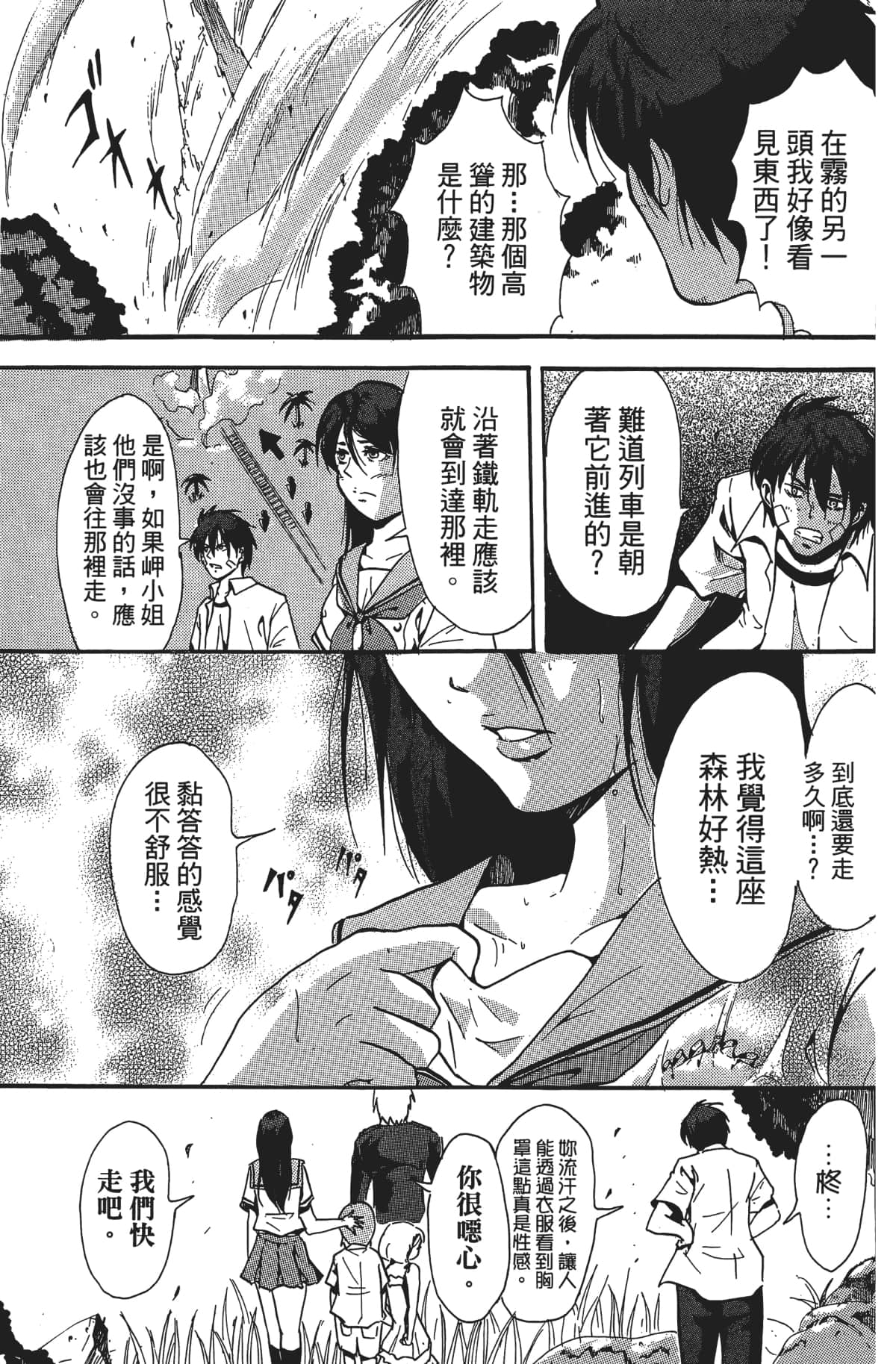 Page 140