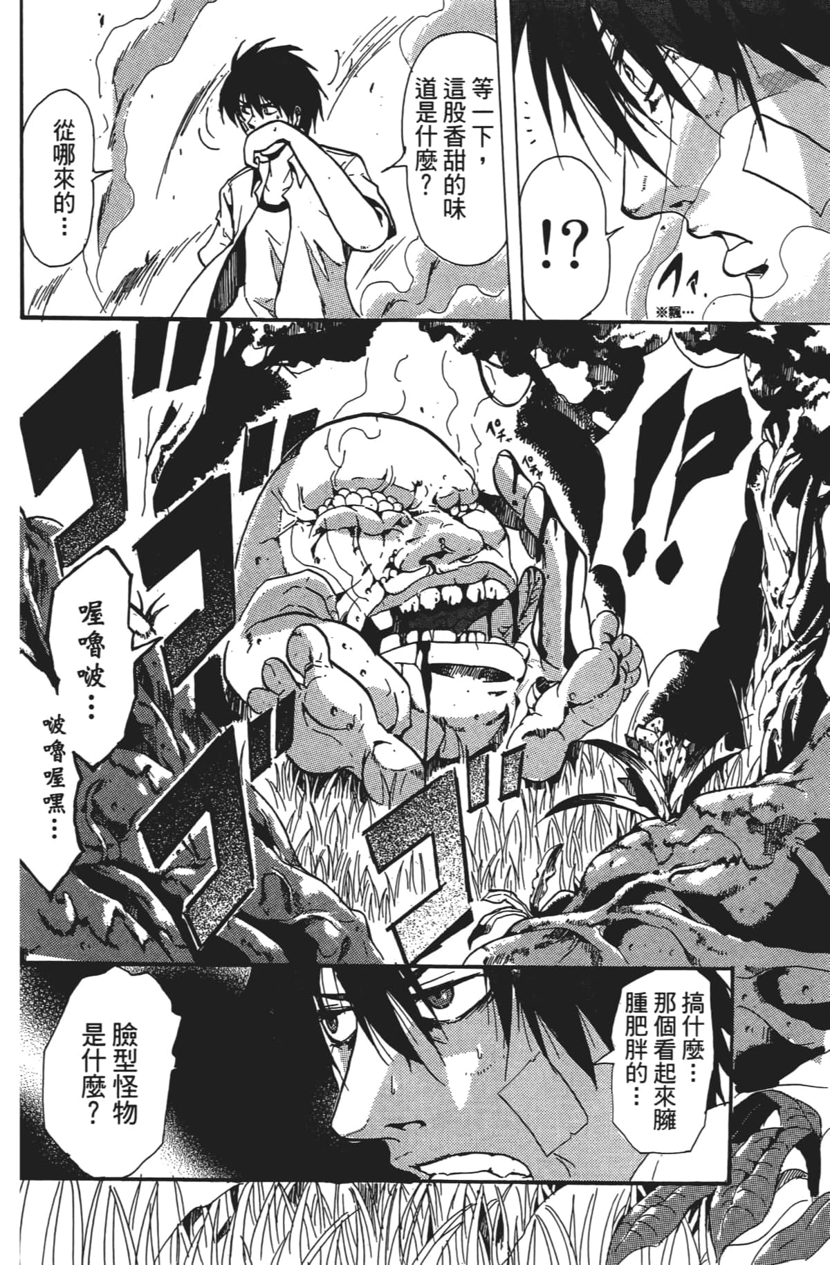 Page 141