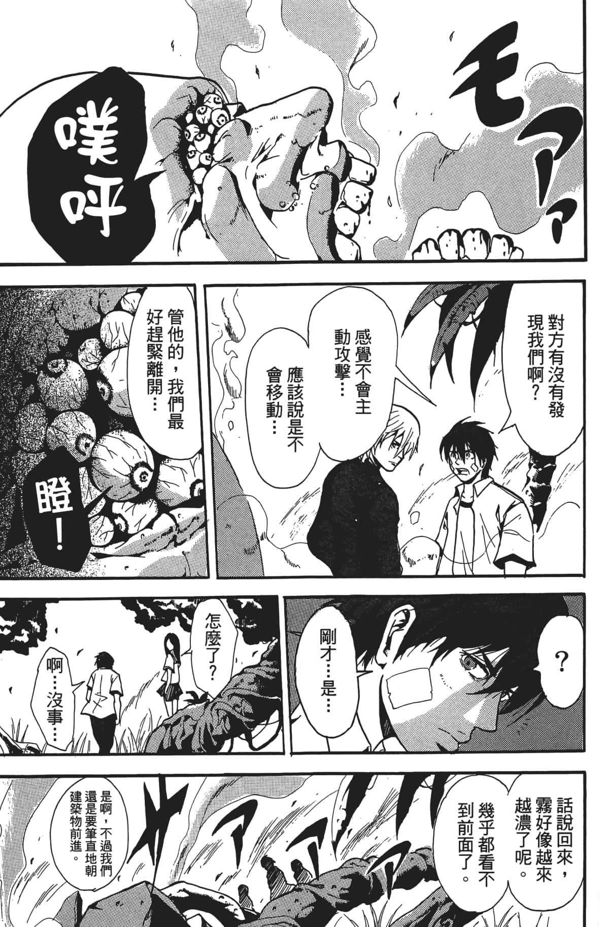 Page 142